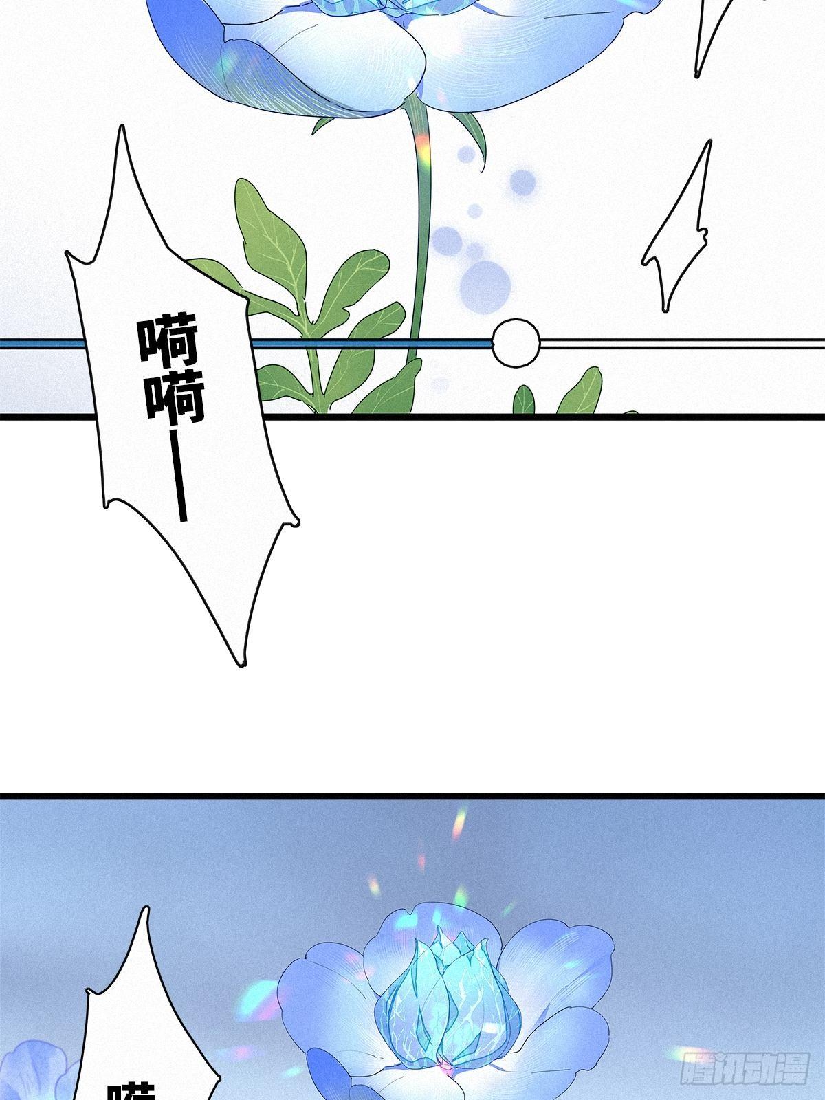 第36卦：须摩提 1126
