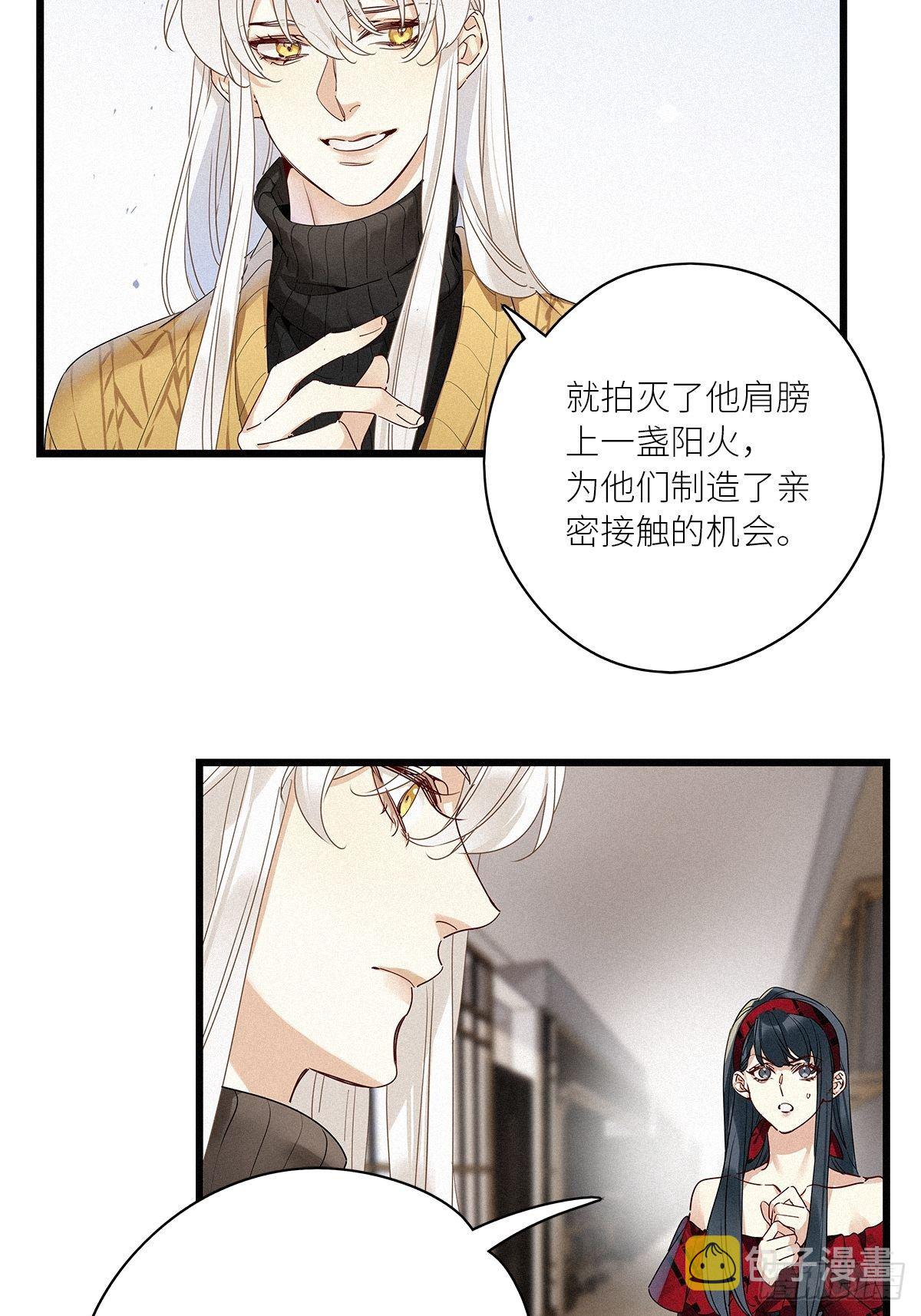第32卦：须摩提 0722