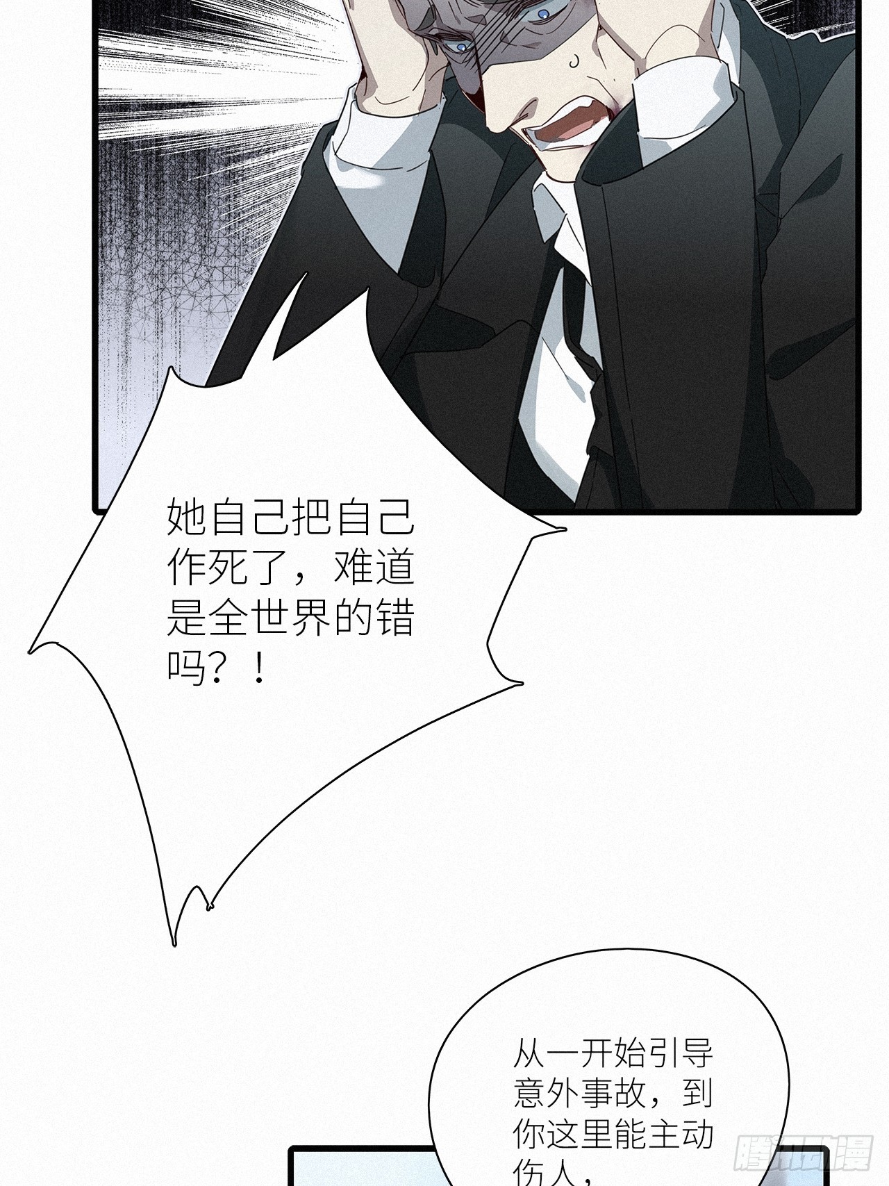 第44卦：鸦 0527