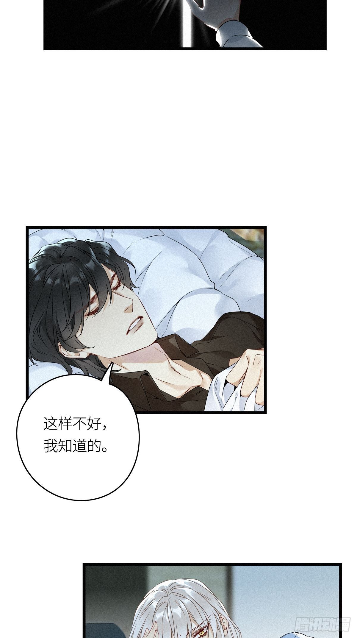第14卦：土观音 1121