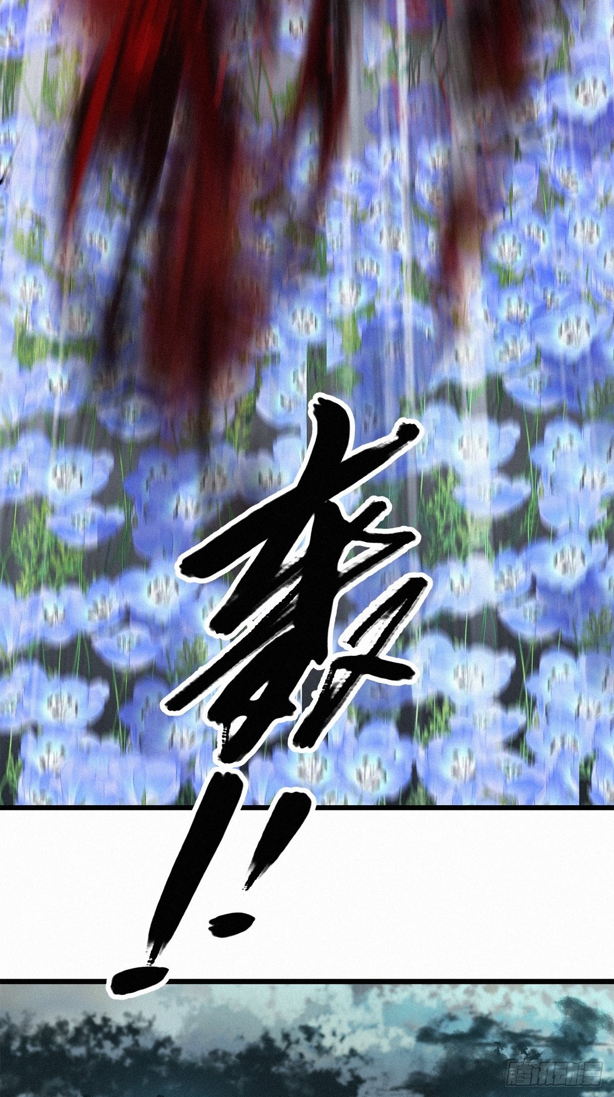 第37卦：须摩提 1236