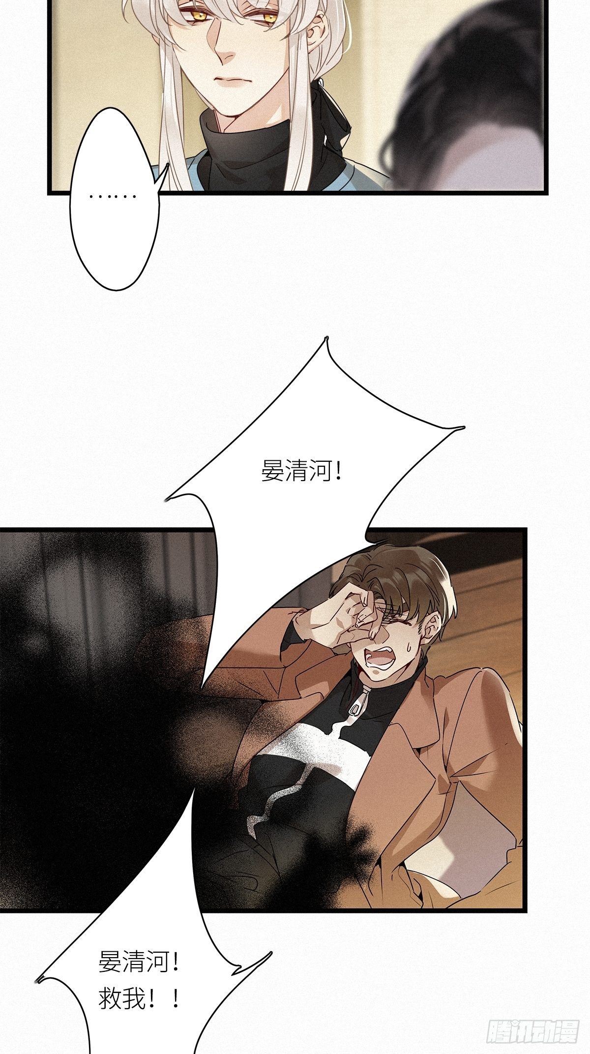 第12卦：土观音 917