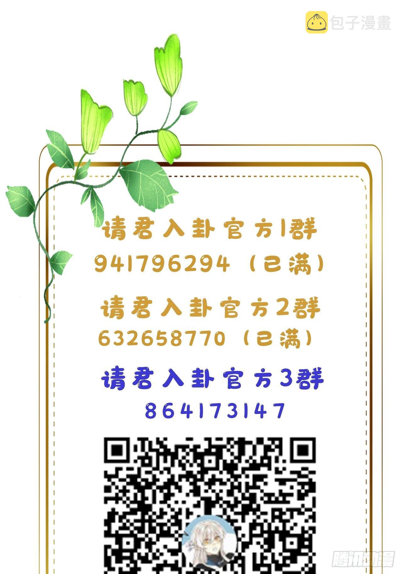 第9卦：土观音 640