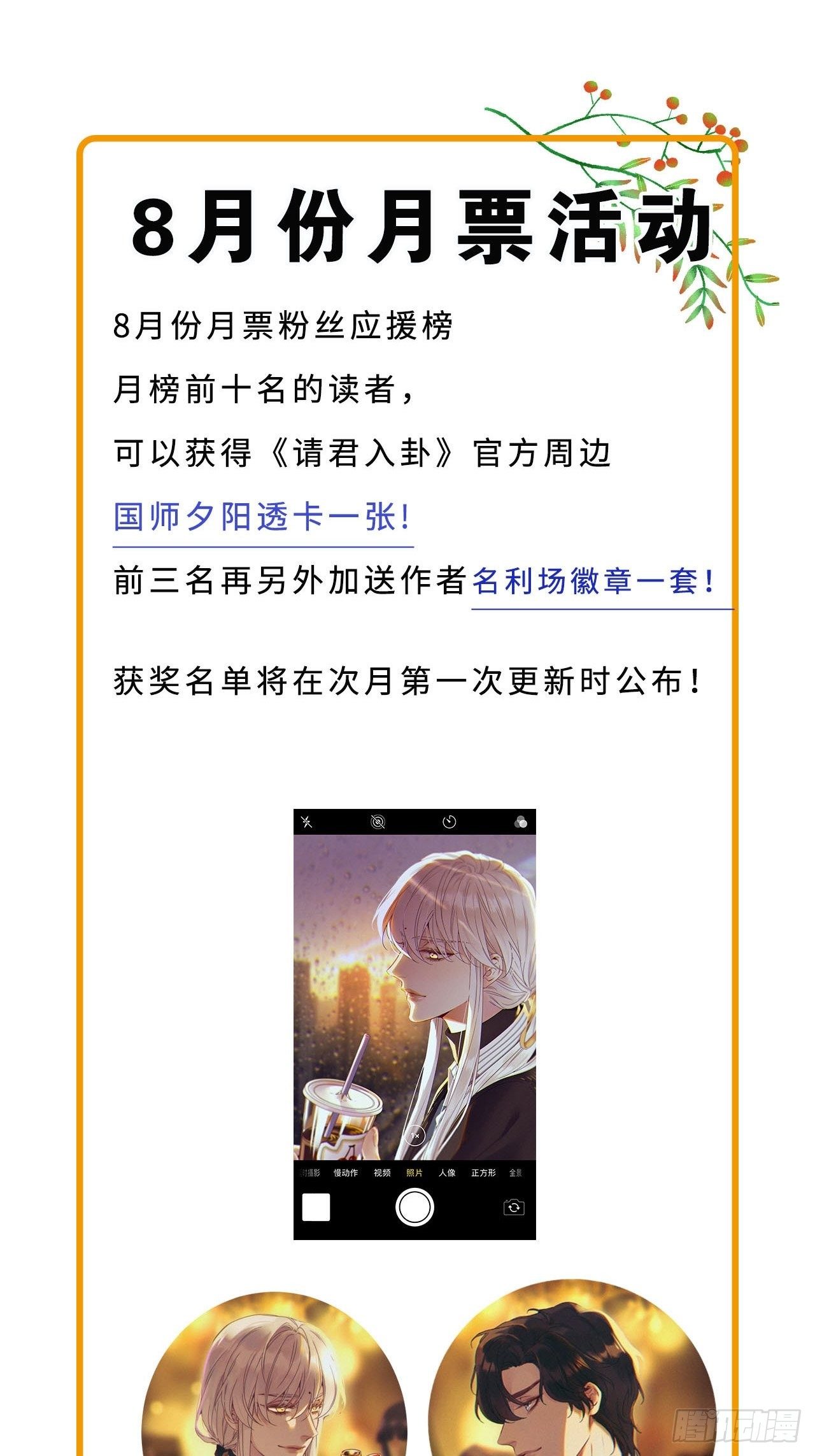 第14卦：土观音 1133
