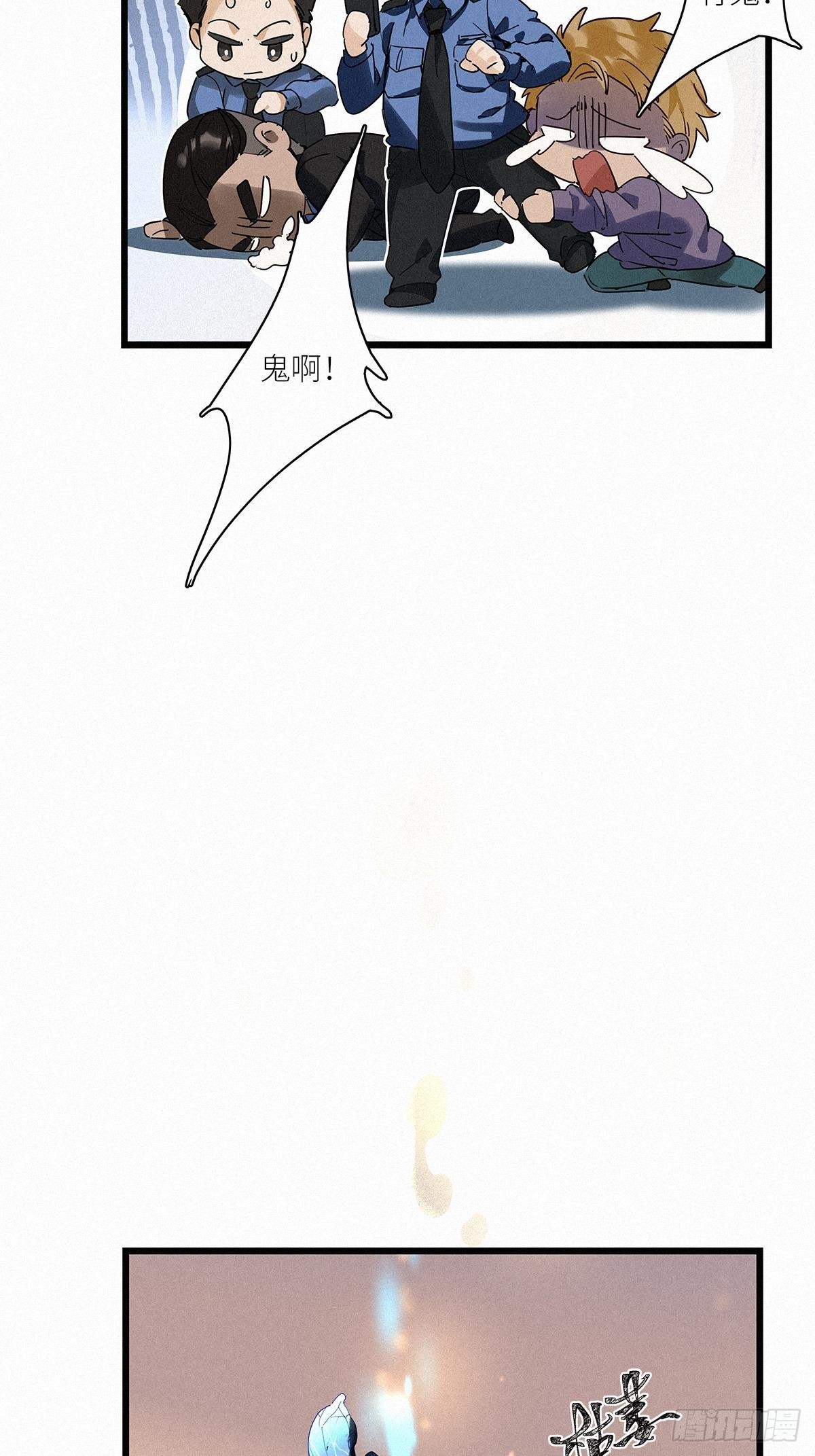 第38卦：须摩提 1317