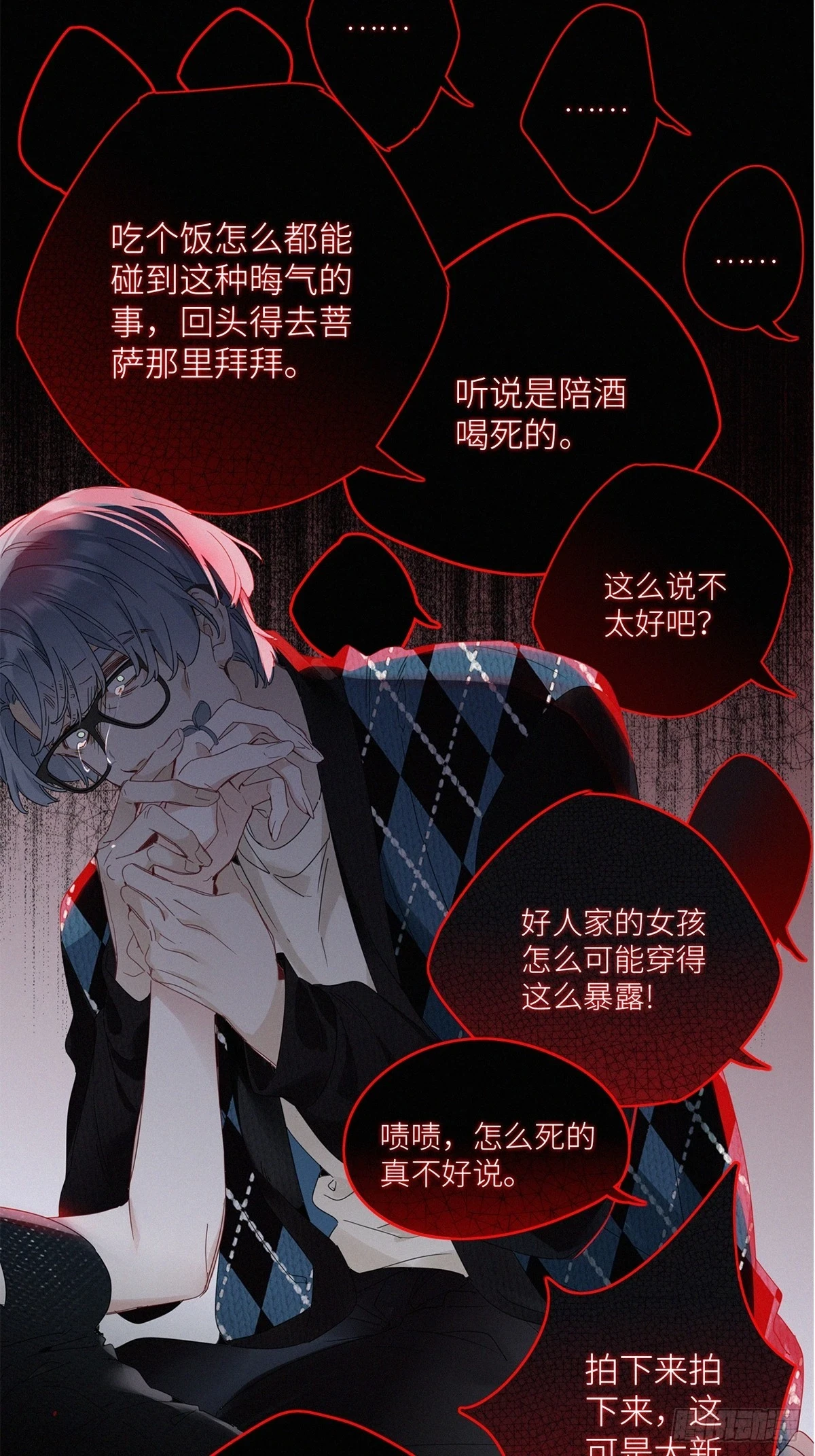 第46卦：鸦 074