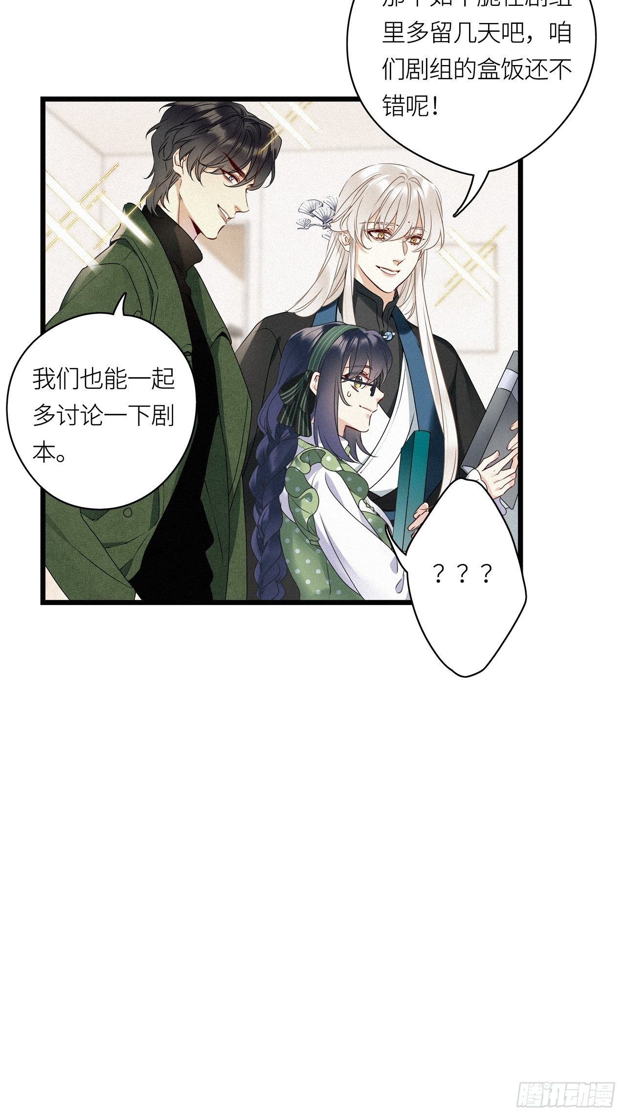 第26卦：须摩提 0121