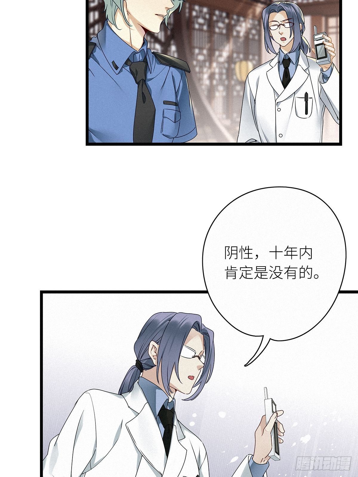 第27卦：须摩提 0218