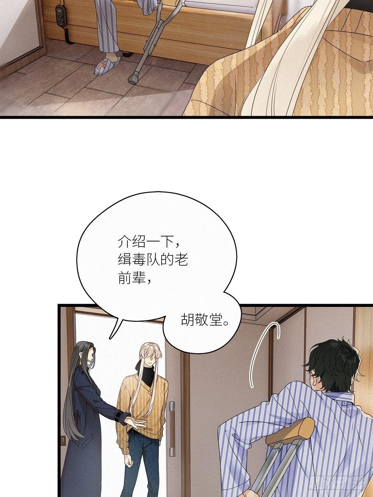 第35卦：须摩提 1013