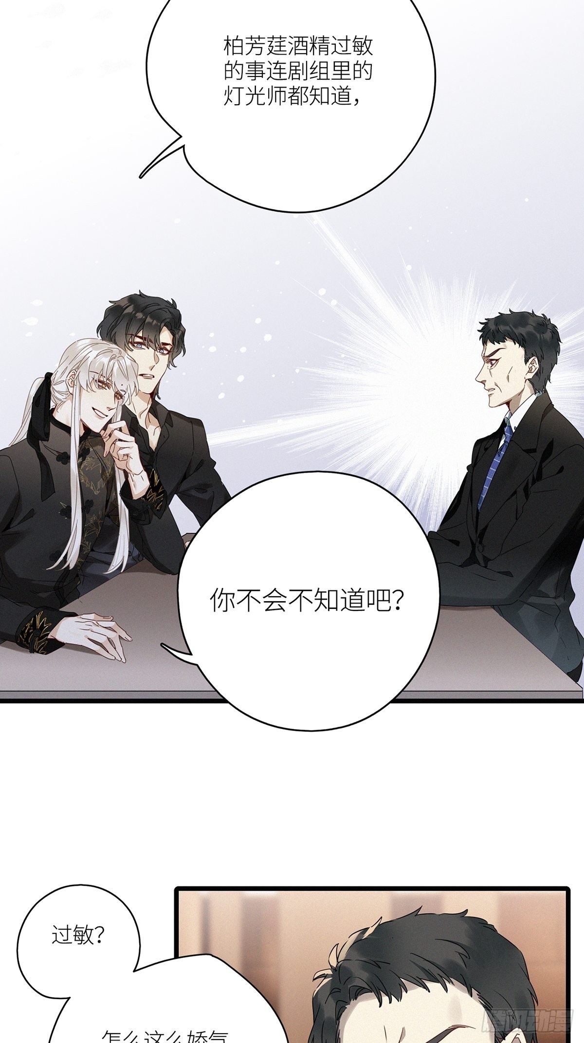 第43卦：鸦 047