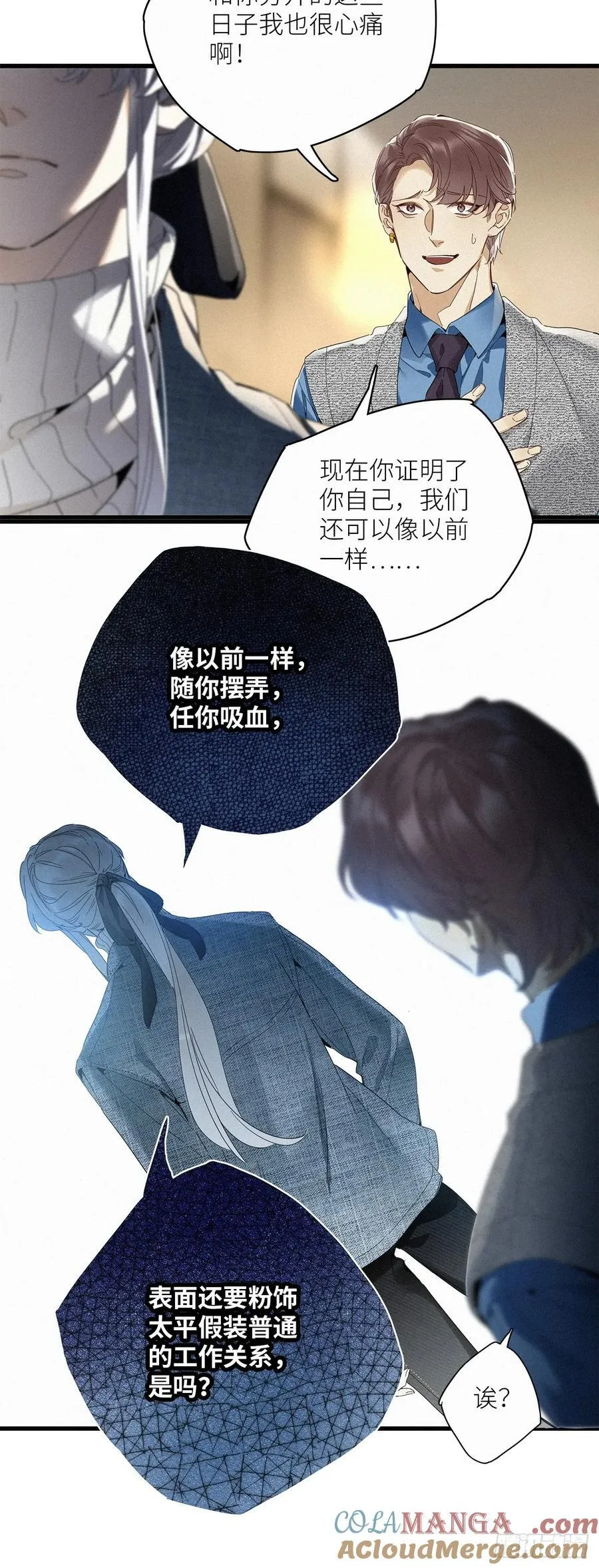 鸤鸠之歌33