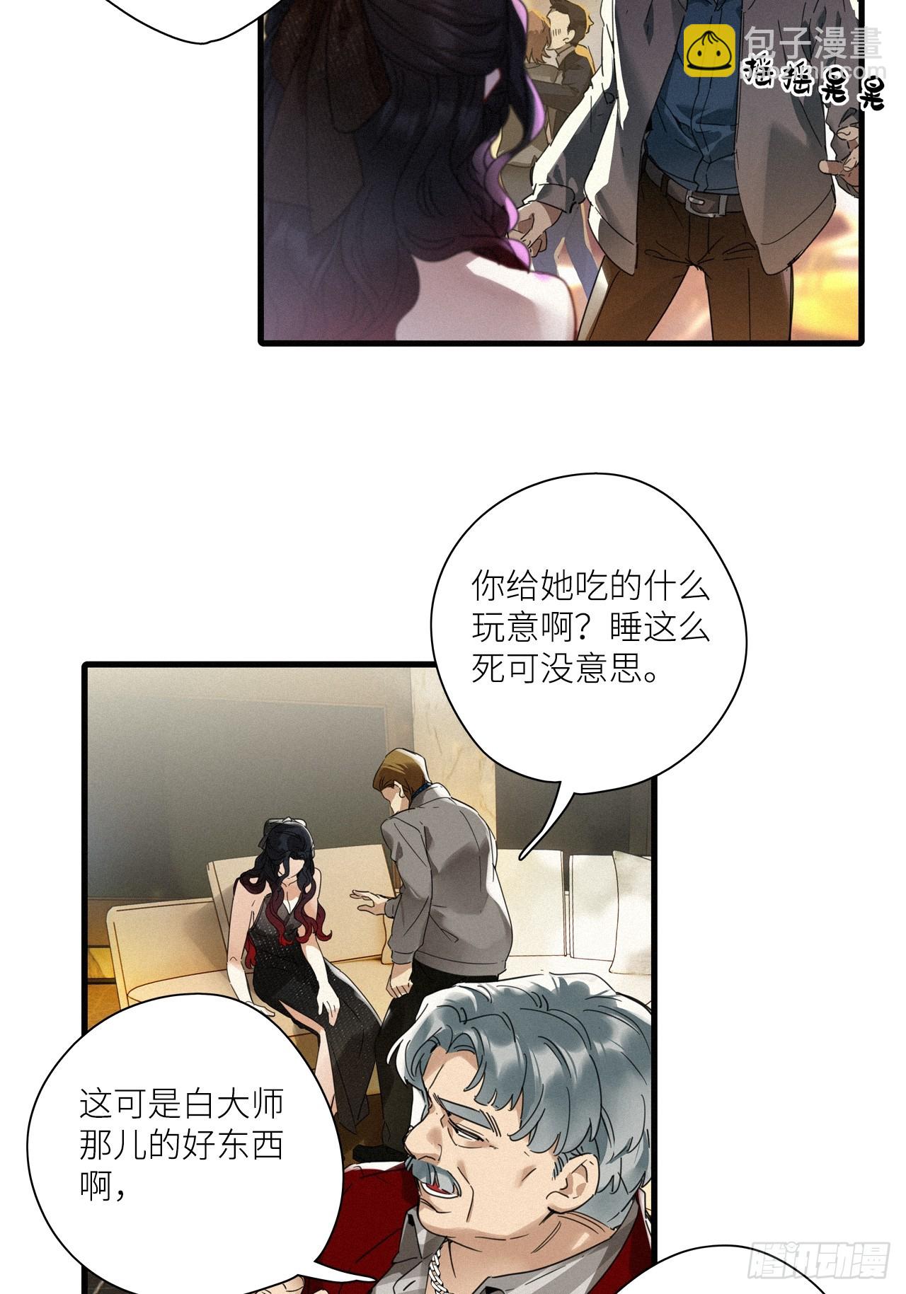第48卦：鸦0916