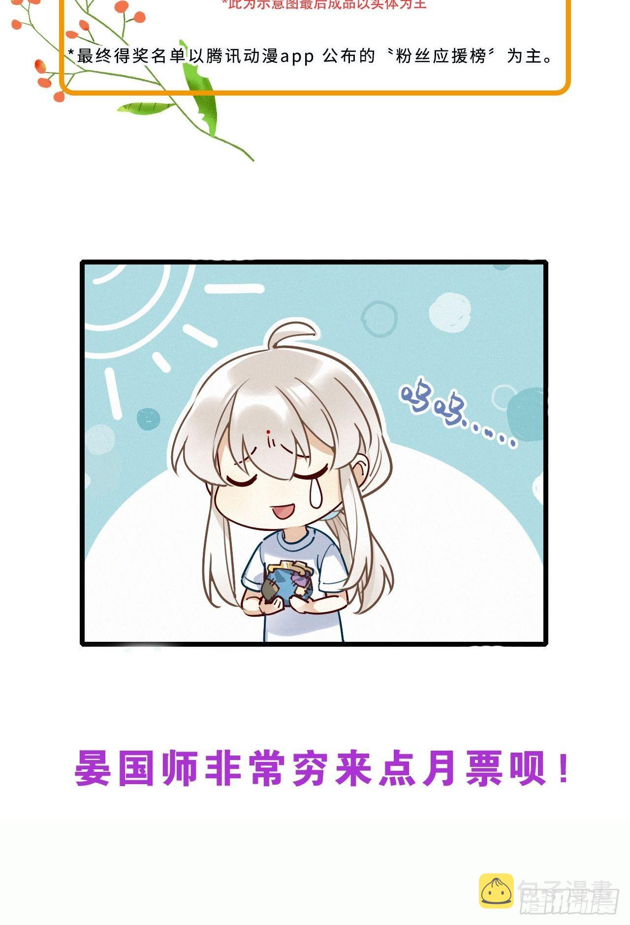 番外：大雪13