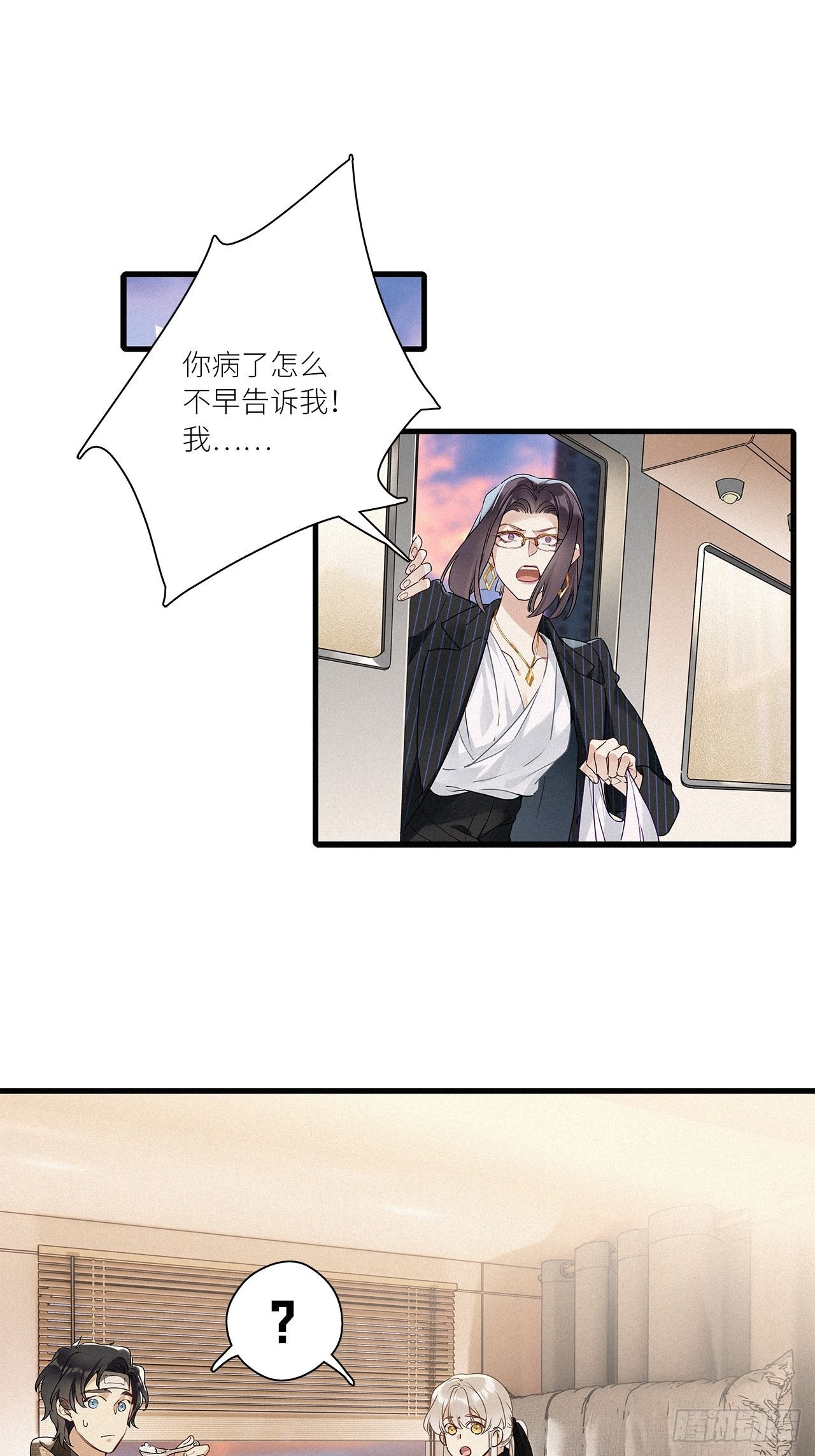 第42卦：鸦 038