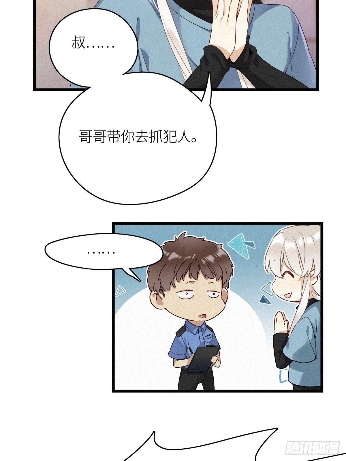 第11卦：土观音 89