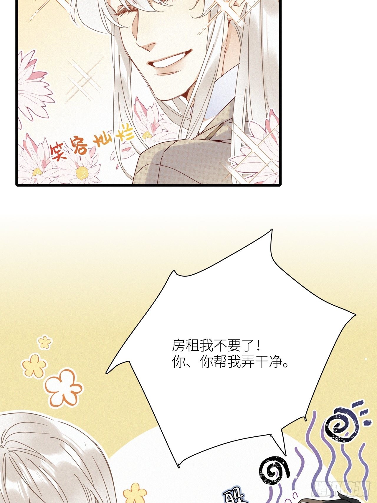 第43卦：鸦 0429