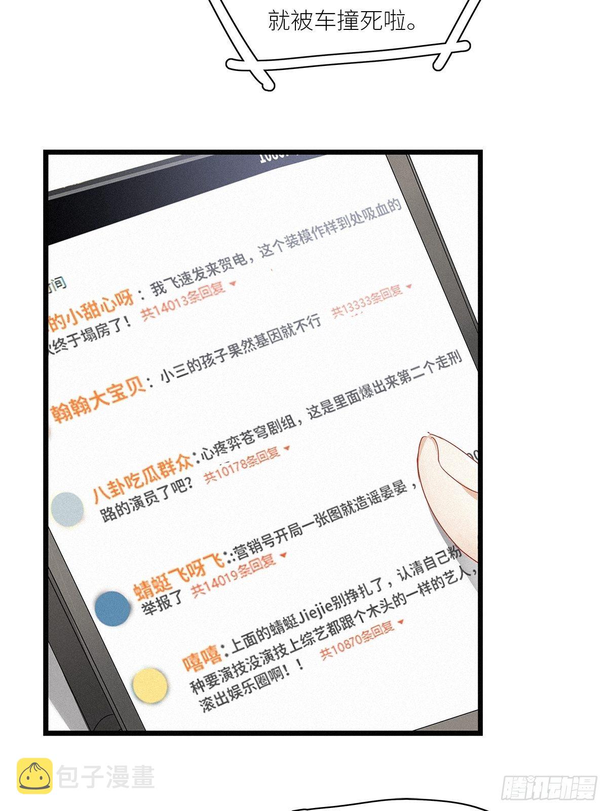 第28卦：须摩提 037
