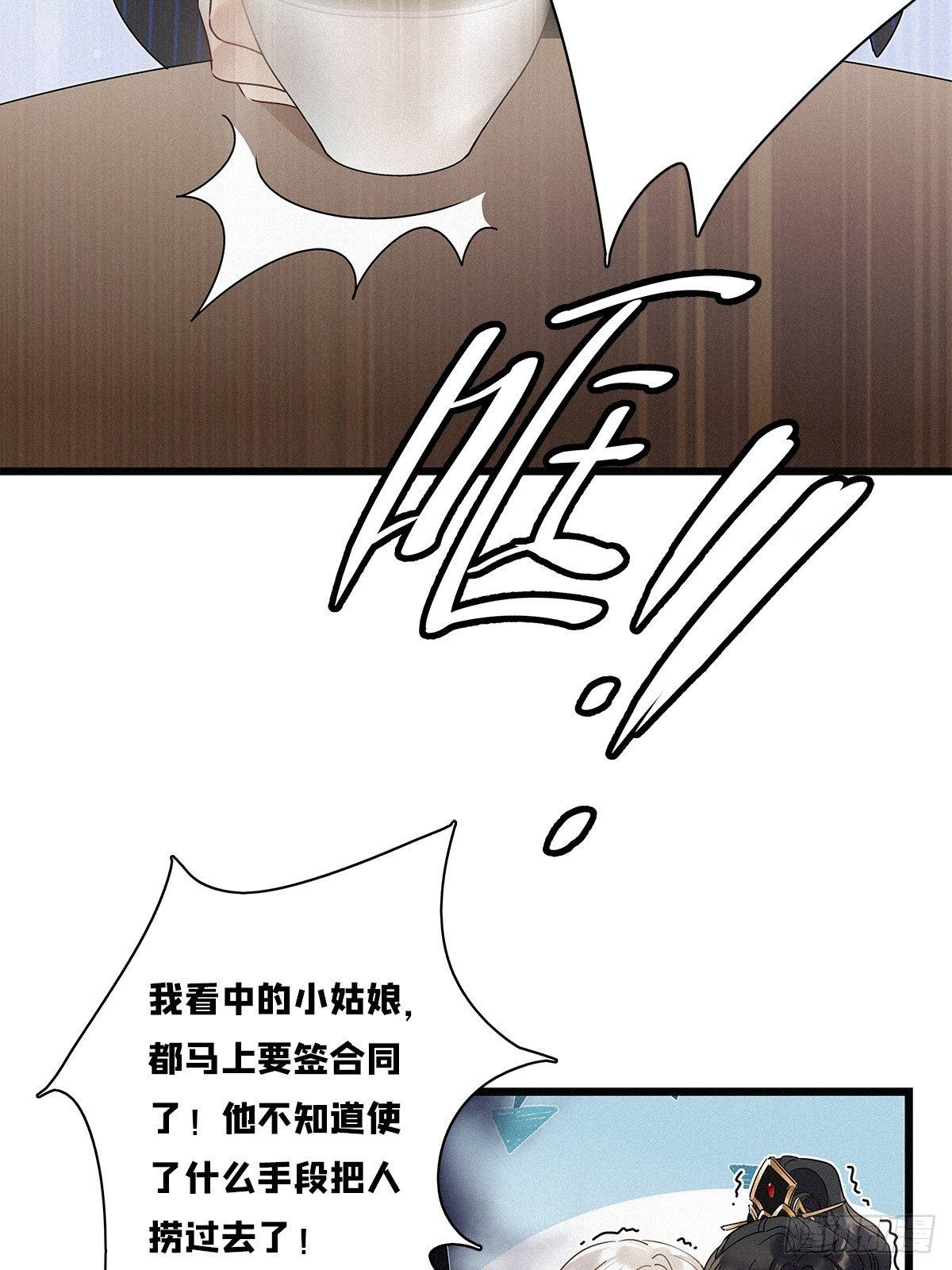 第28卦：须摩提 0310