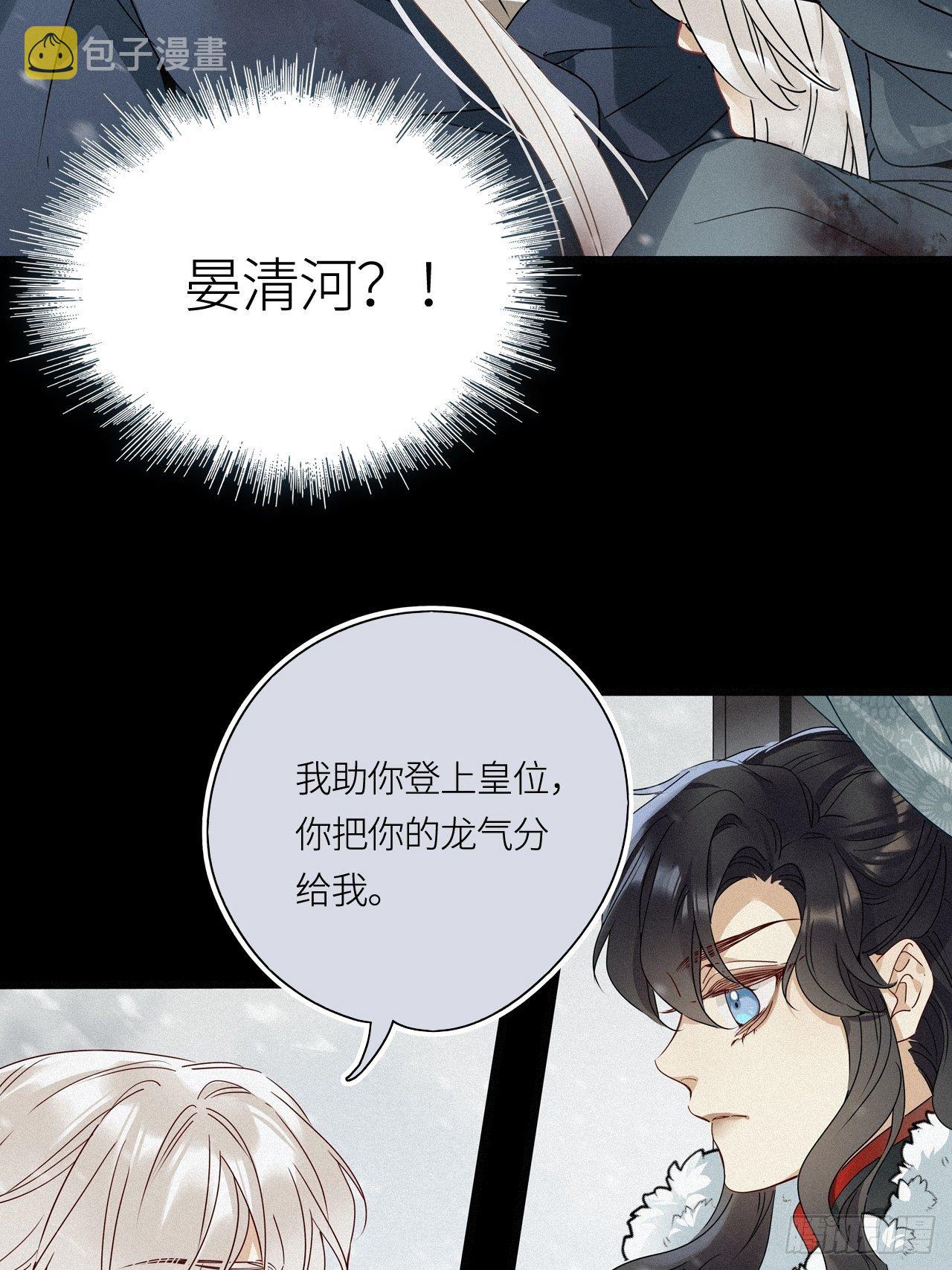 第26卦：须摩提 015