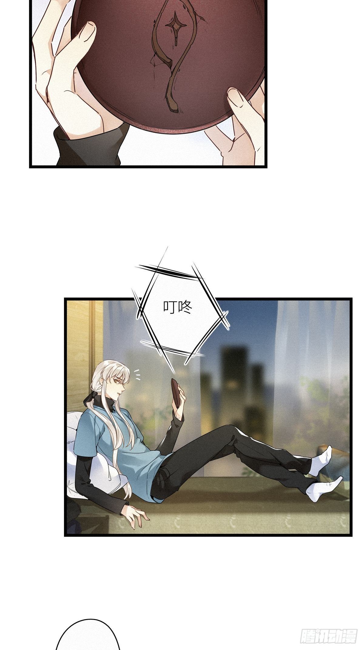 第14卦：土观音 1113