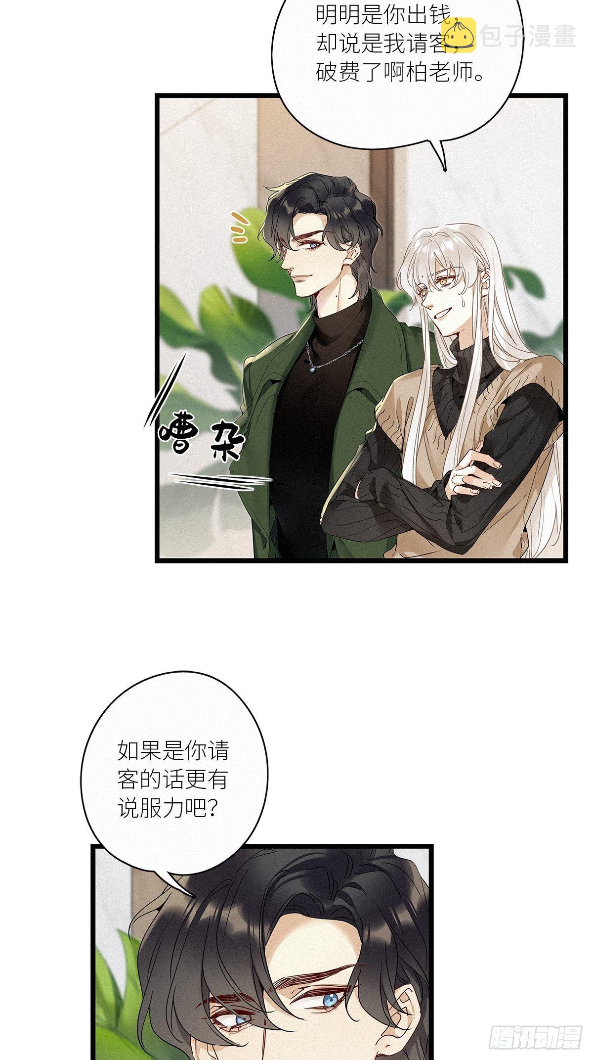 第30卦：须摩提 054