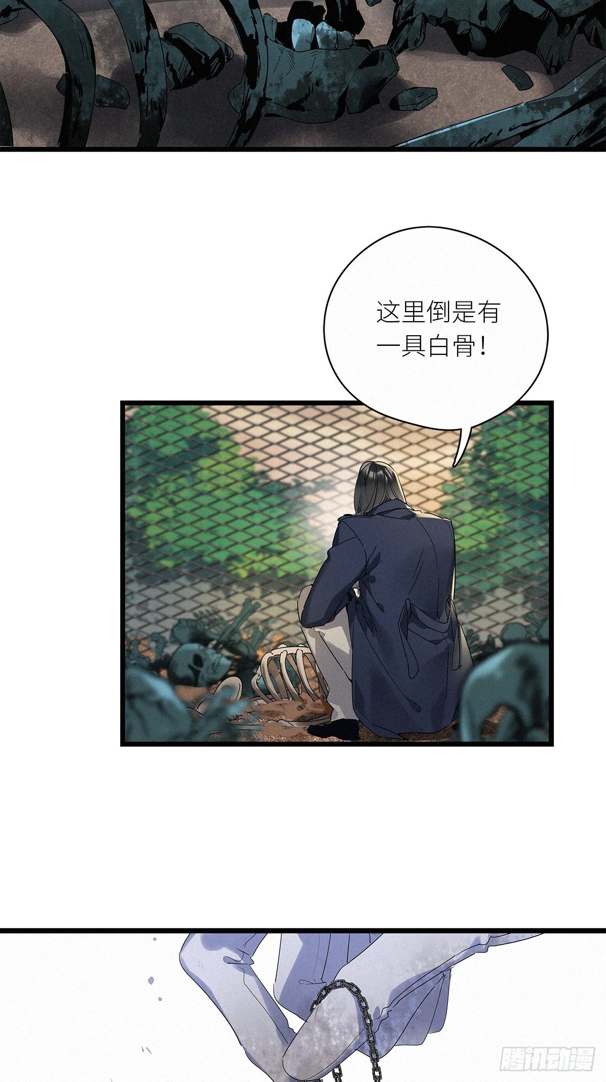 第38卦：须摩提 1330