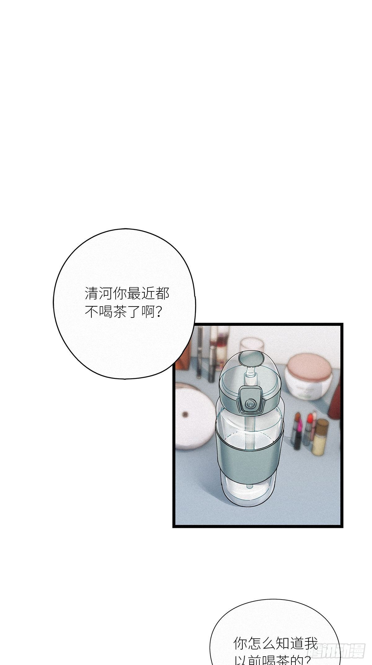 第29卦：须摩提 0410