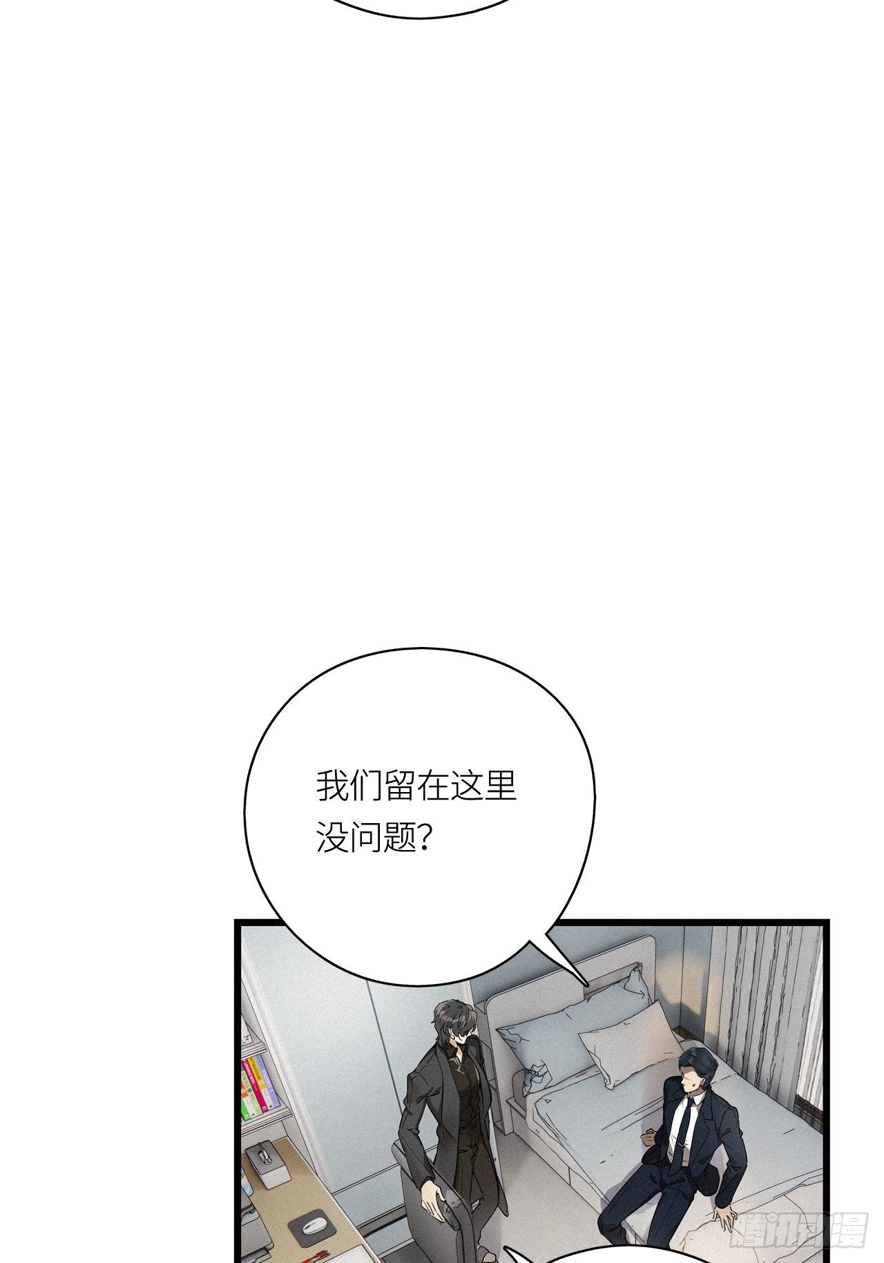 第21卦：聚灵棺 631