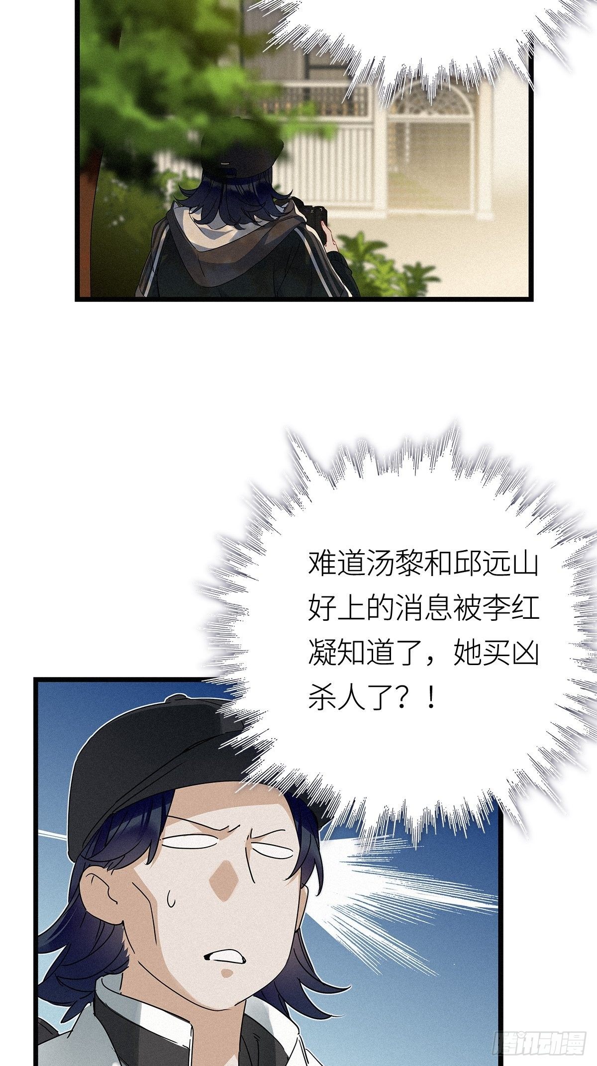 第13卦：土观音 1019