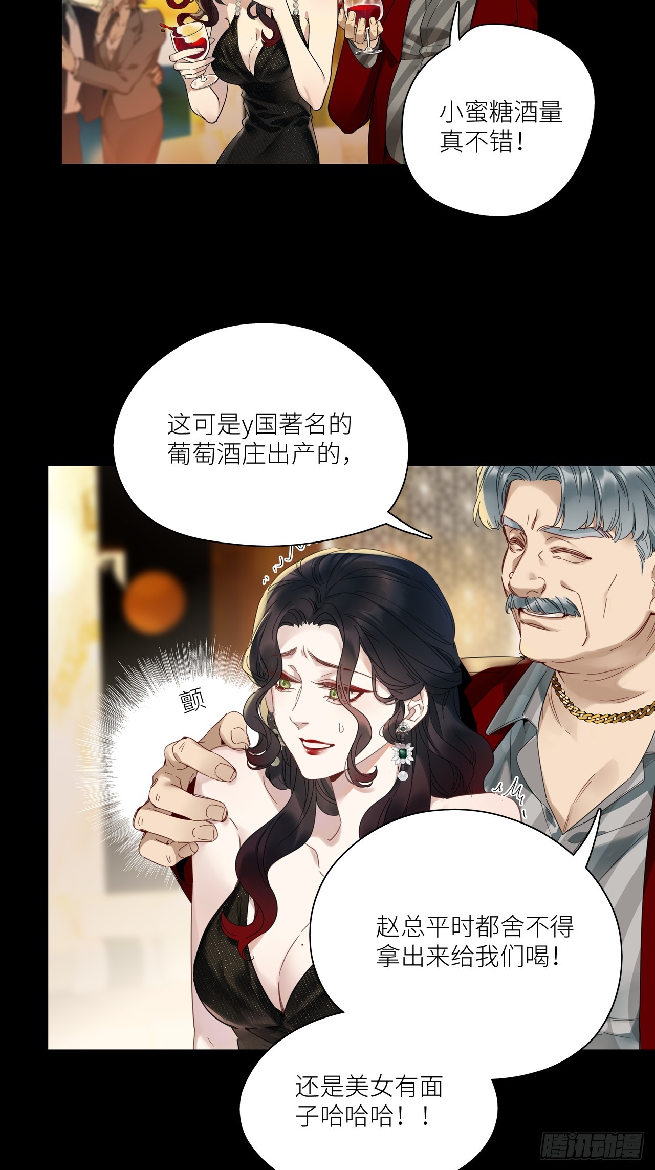 第48卦：鸦093