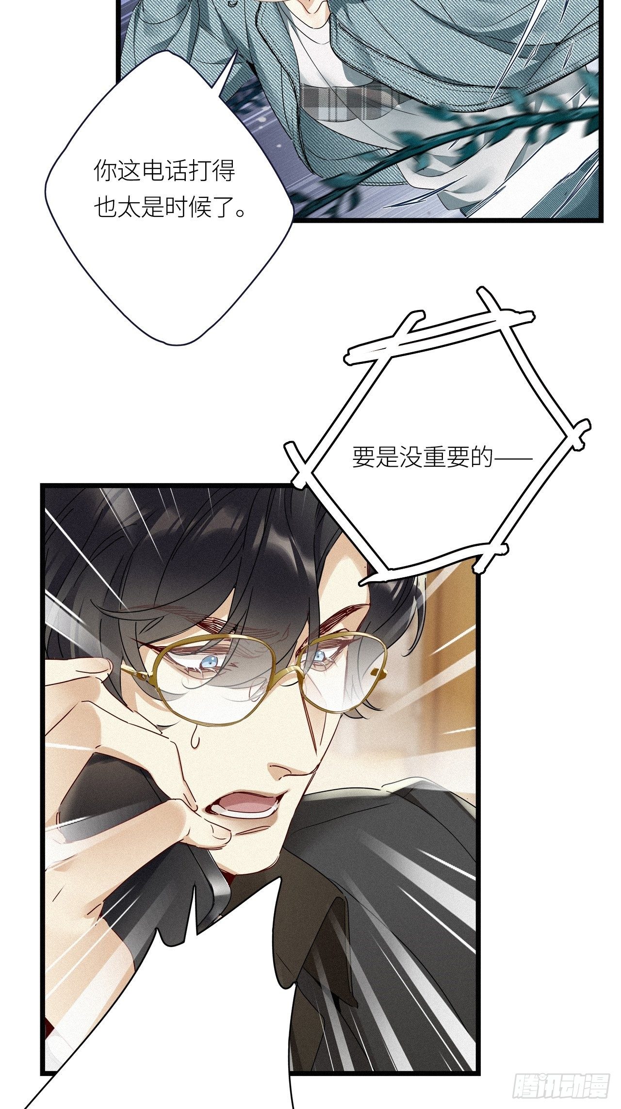 第22卦：聚灵棺 722