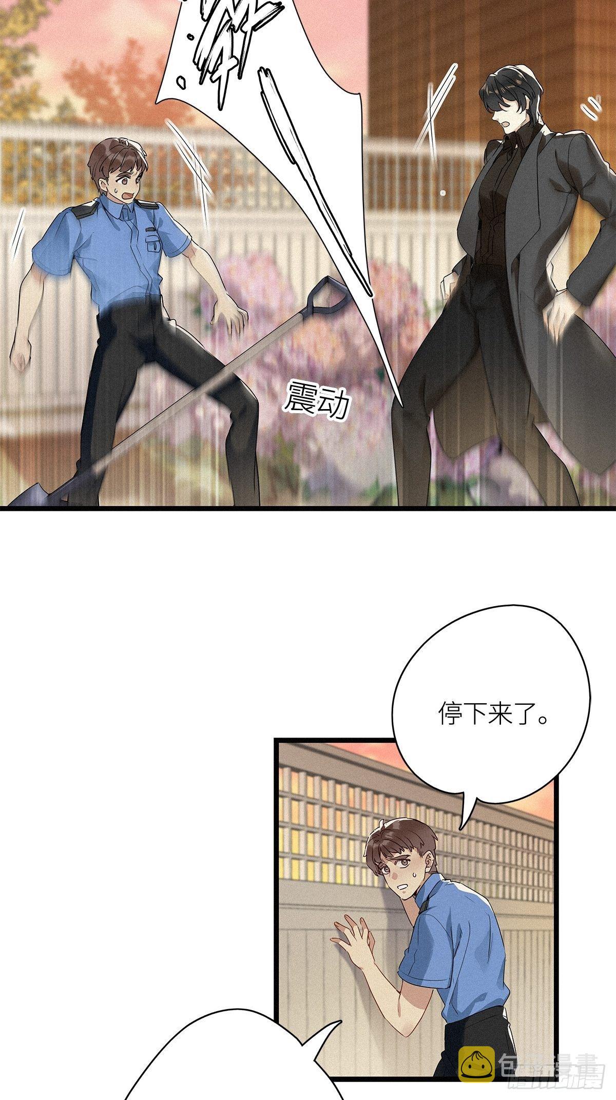 第13卦：土观音 1028