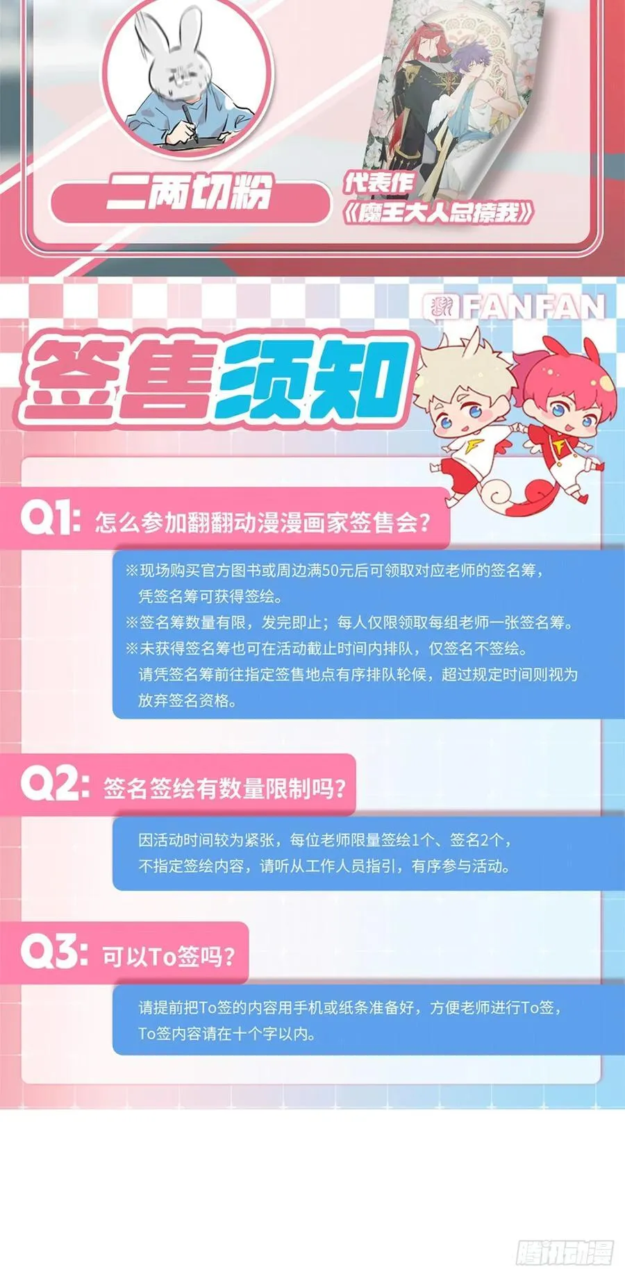 鸤鸠之歌53
