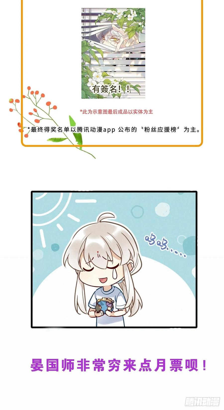 第33卦：须摩提 0833
