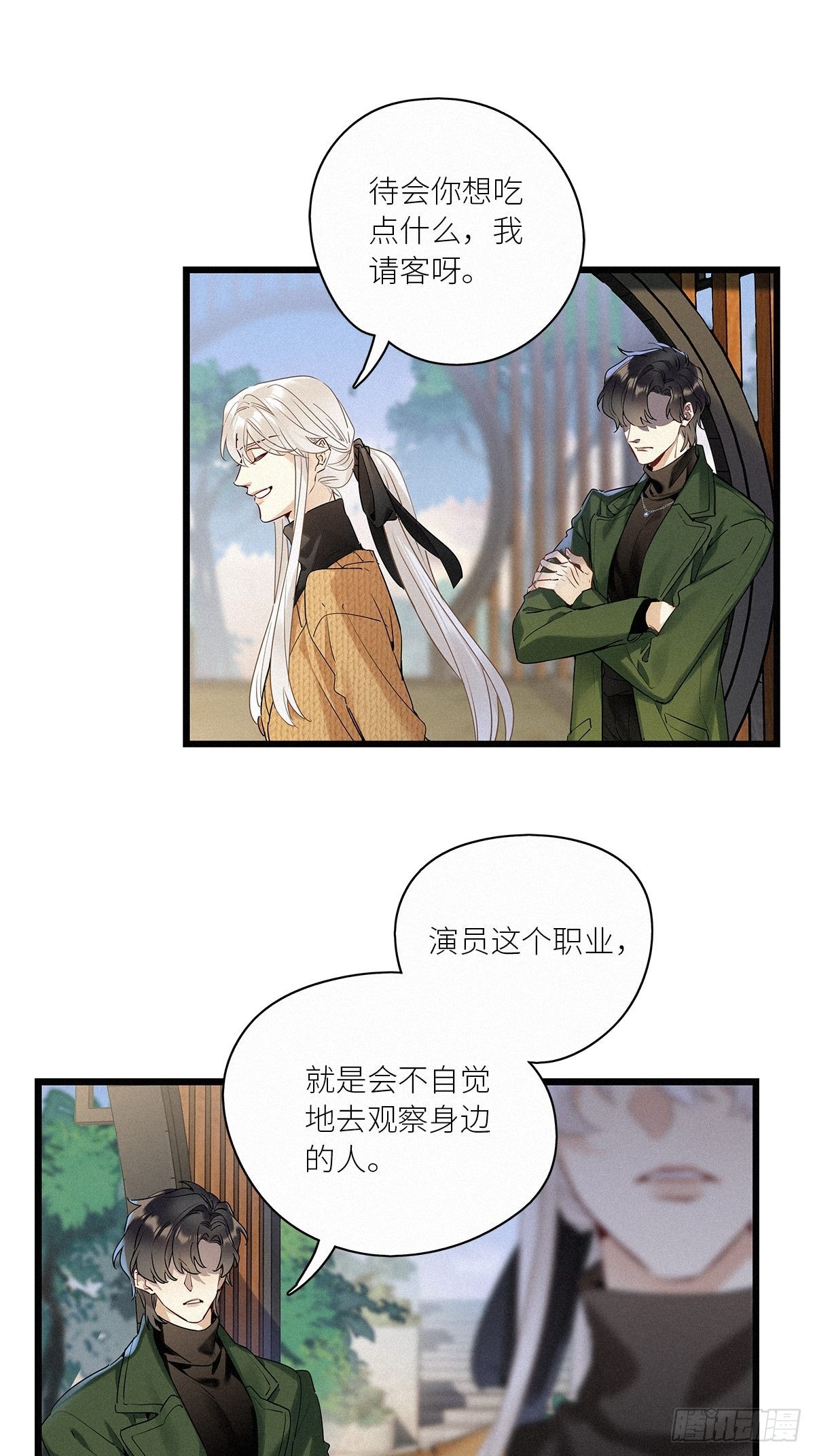 第39卦：须摩提 1422