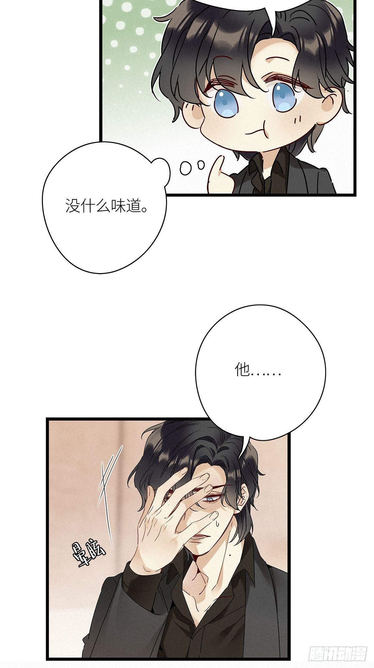 第25卦：聚灵棺 1028