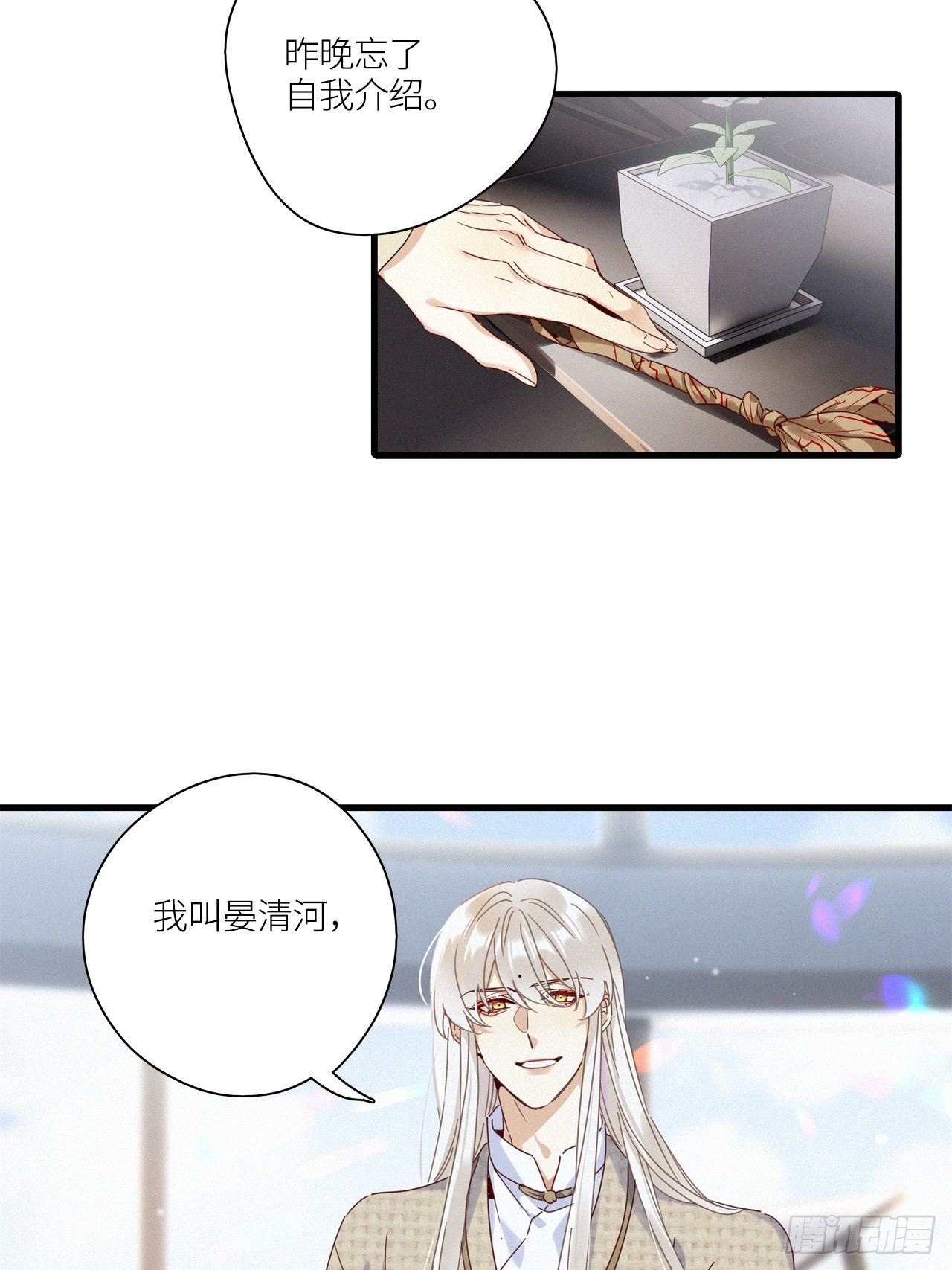 第43卦：鸦 0435