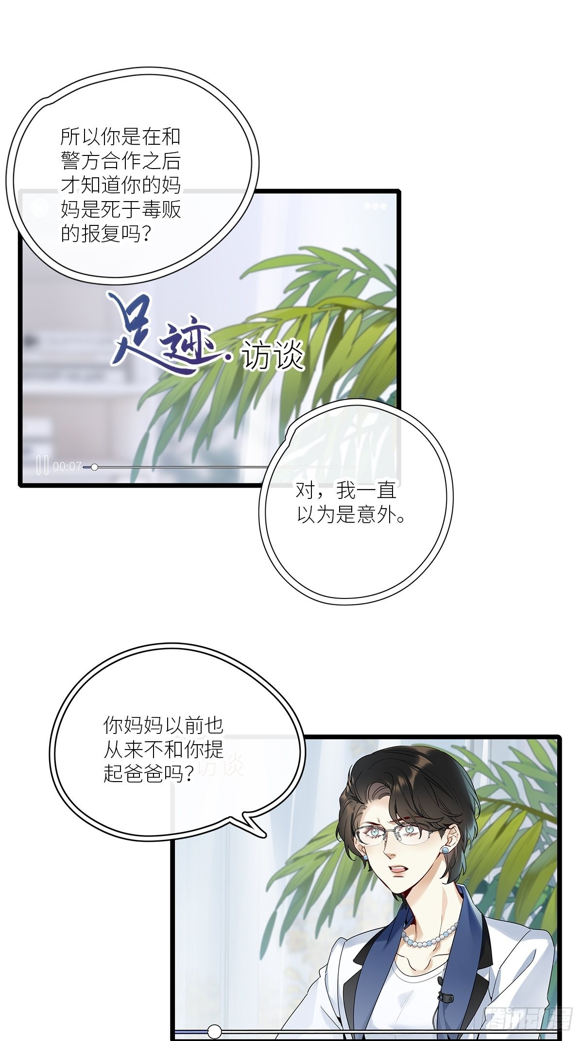 第40卦：鸦 0112