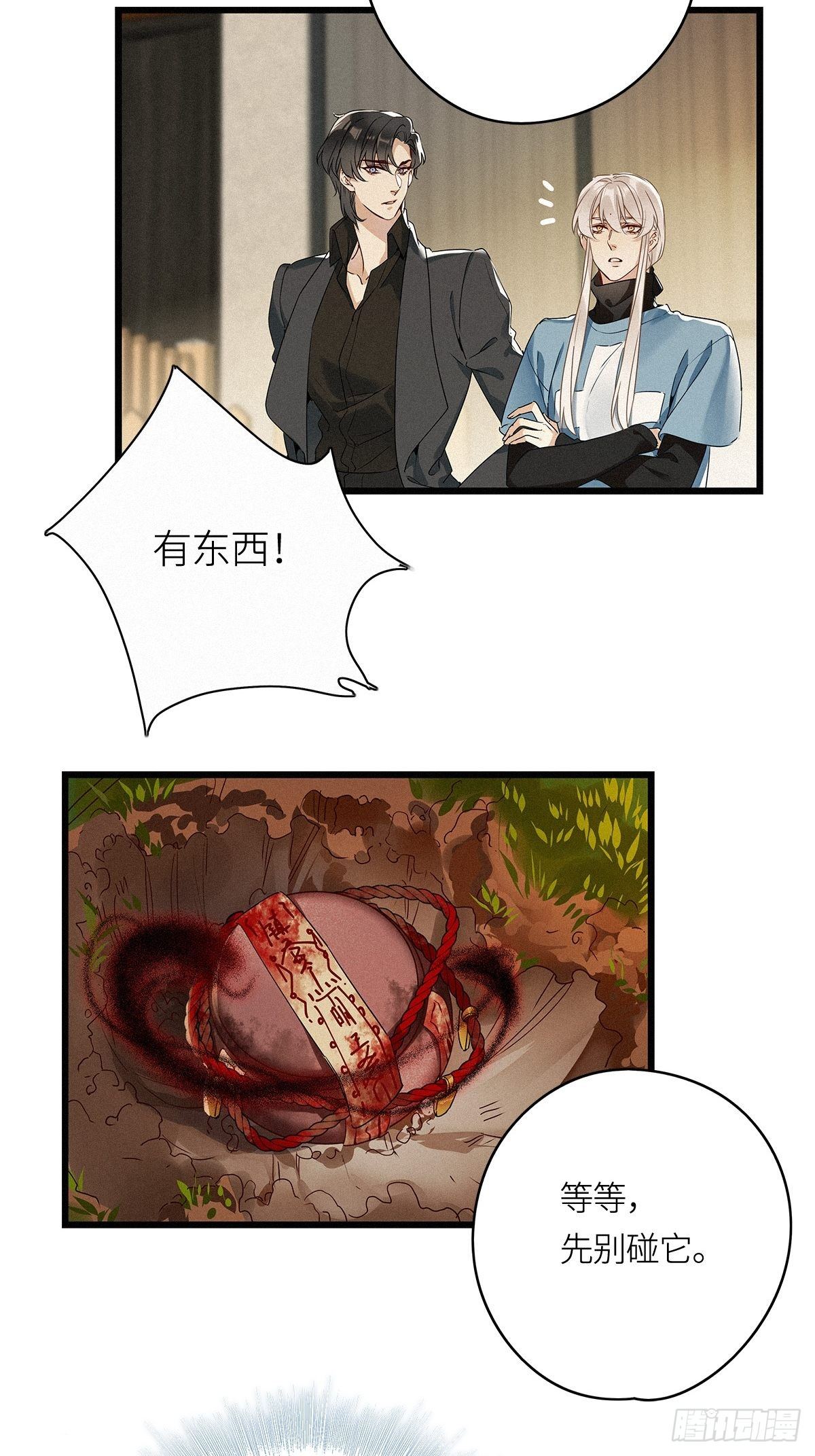 第13卦：土观音 1024