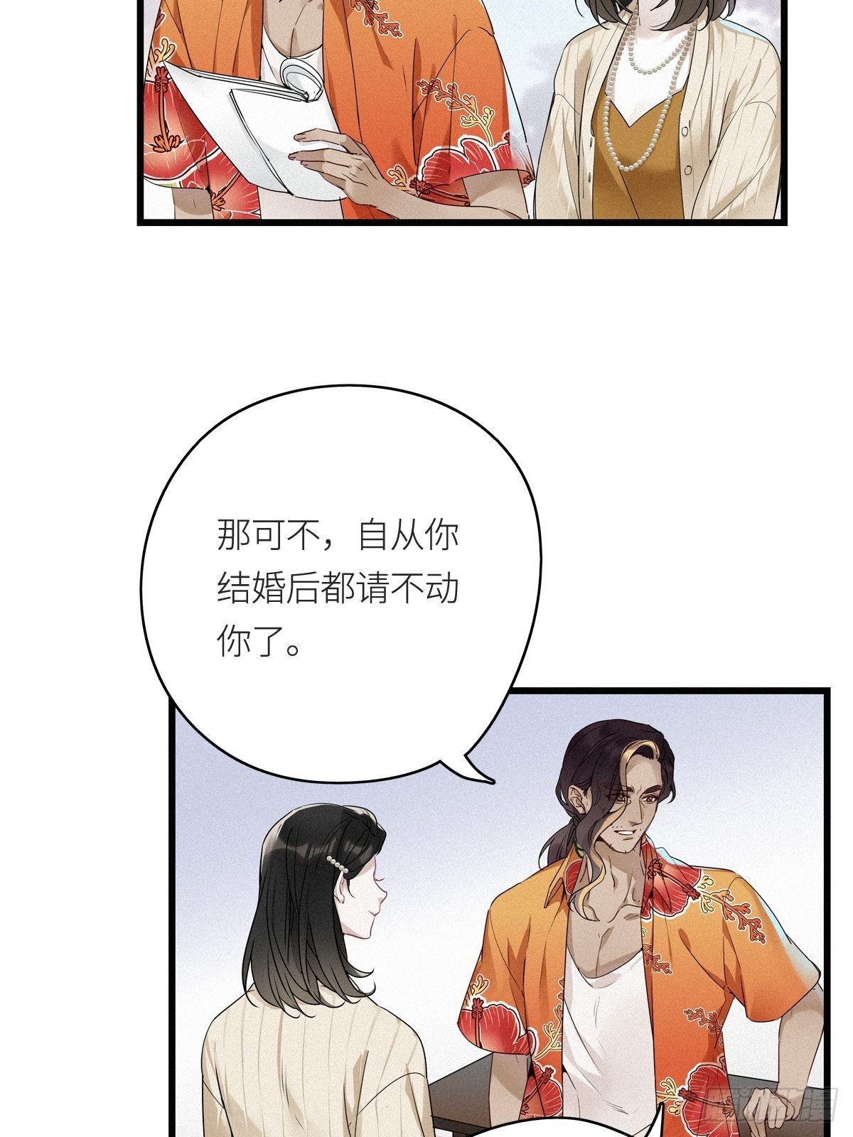 第9卦：土观音 66