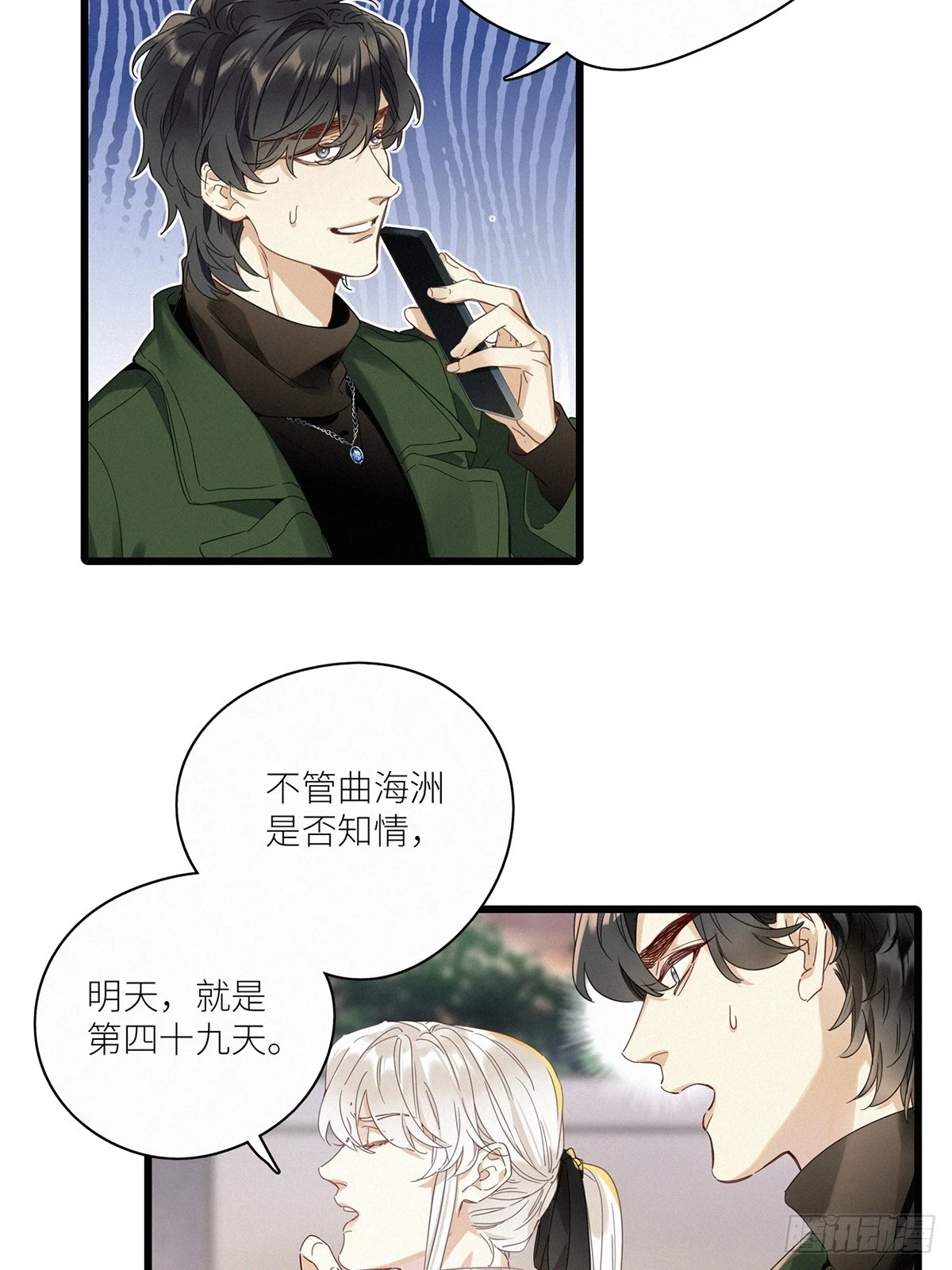 第46卦：鸦 0725