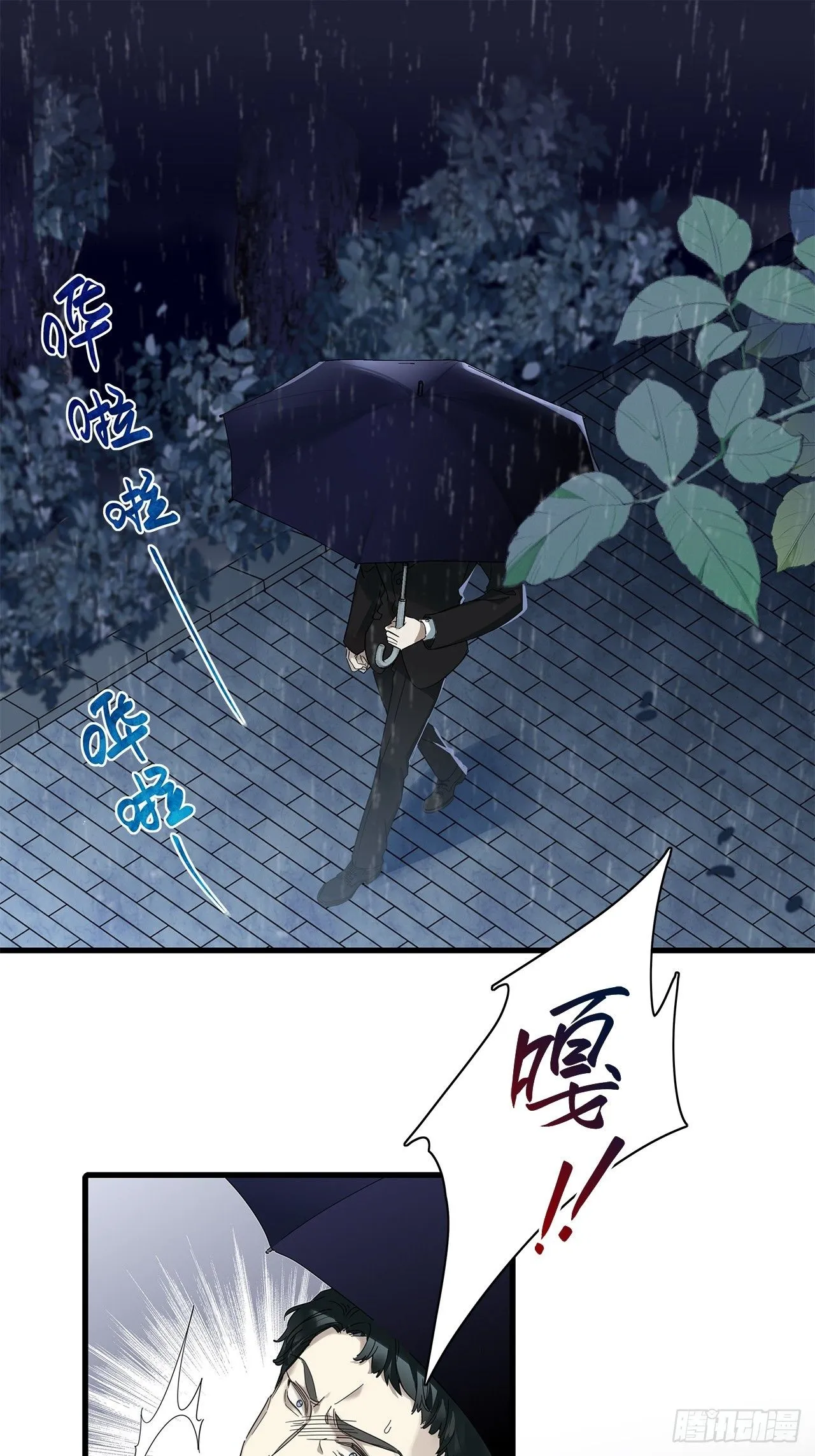 第47卦：鸦 082