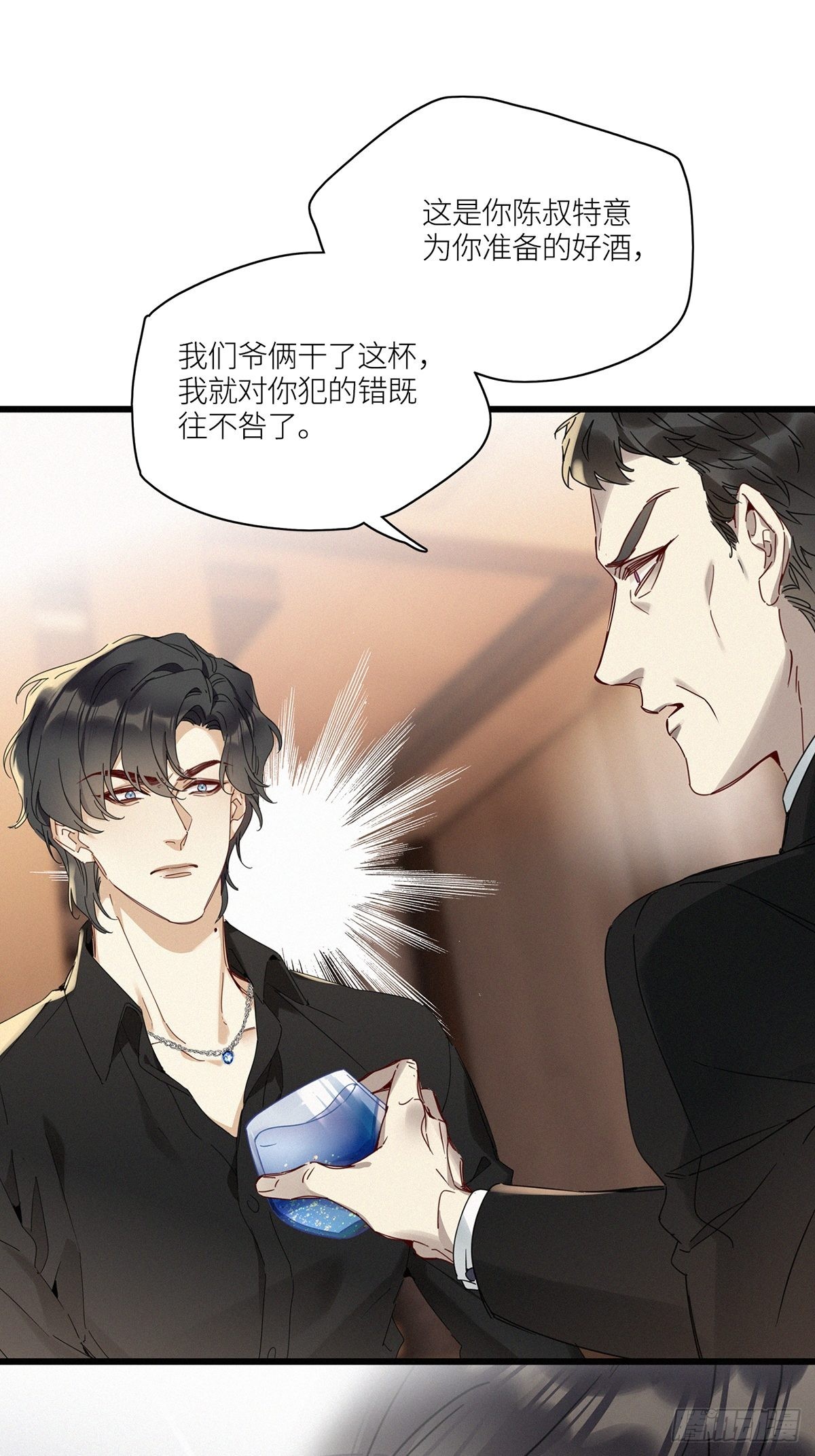 第43卦：鸦 043