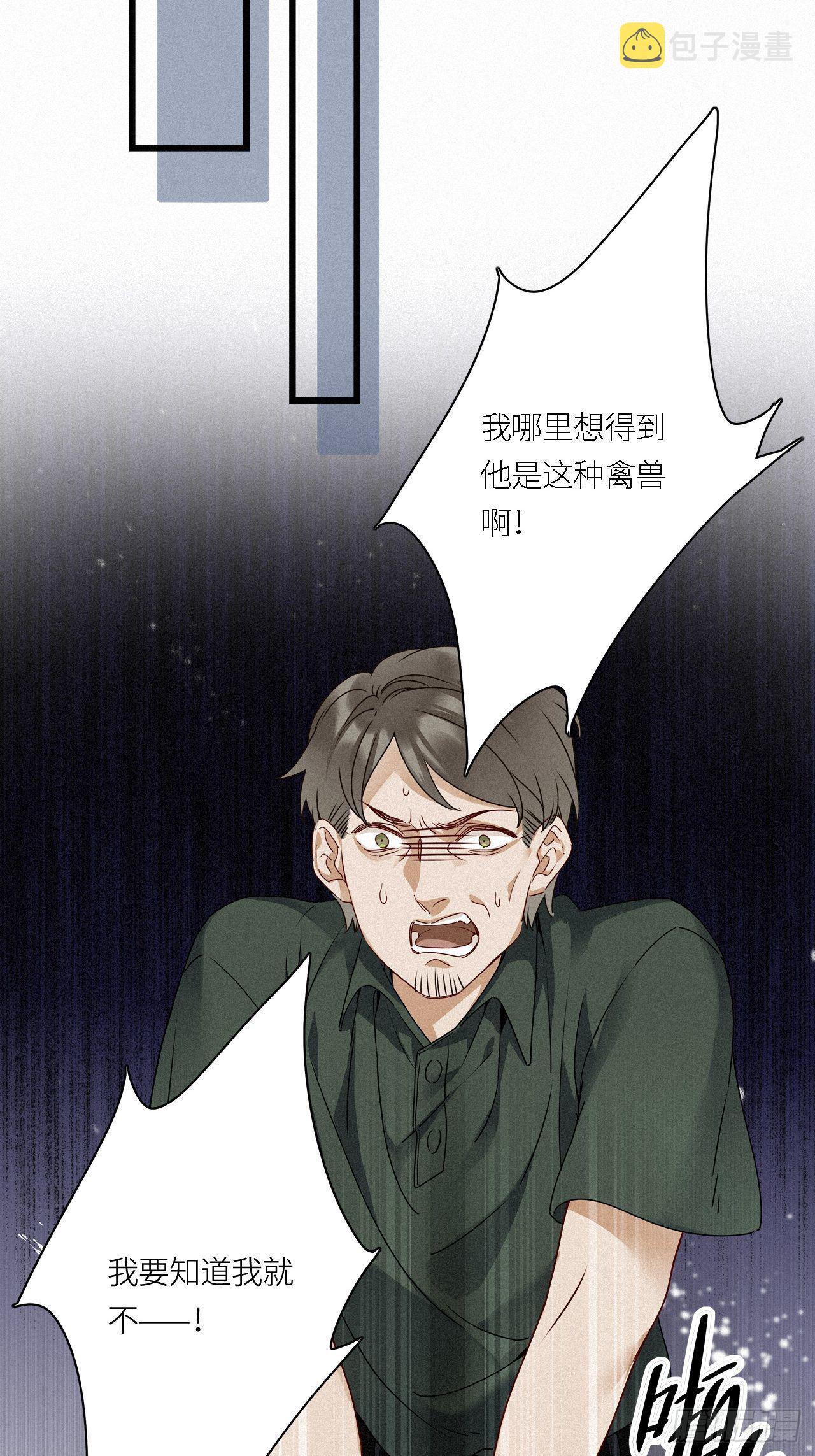 第24卦：聚灵棺 917