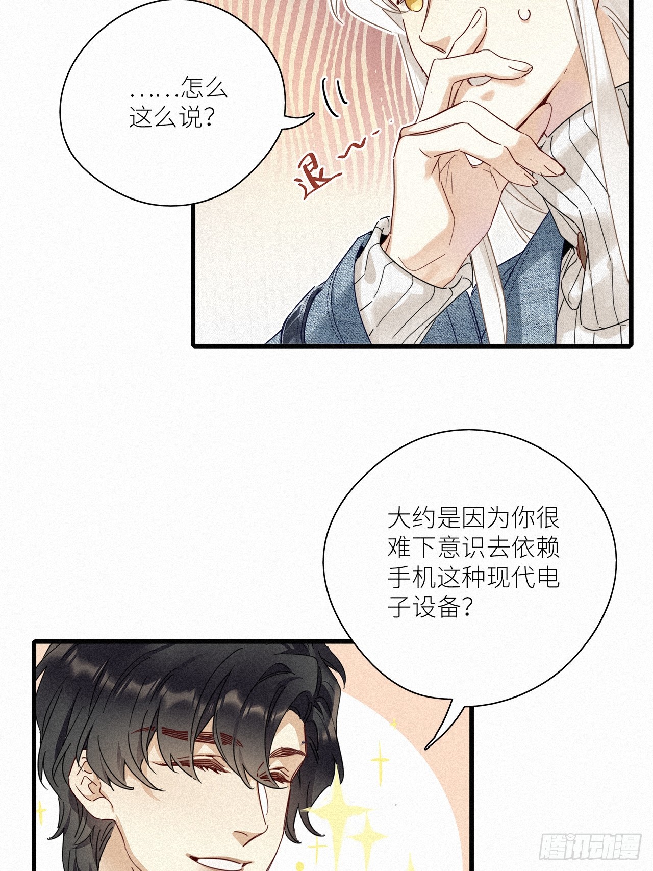 第44卦：鸦 0537