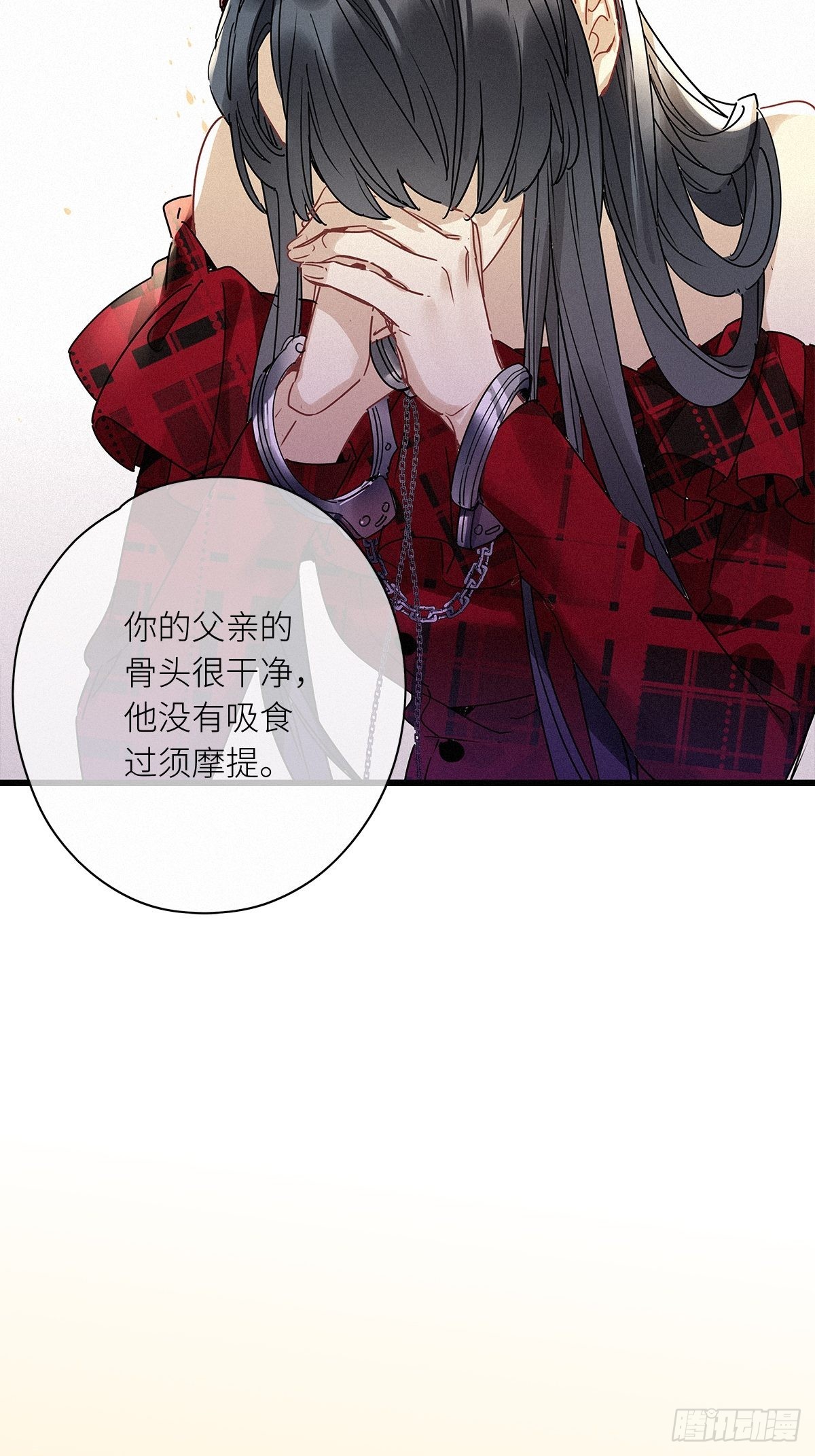 第38卦：须摩提 1336
