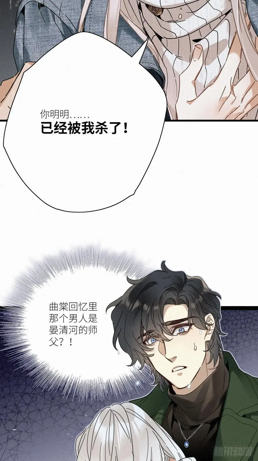 第49卦：鸦1020