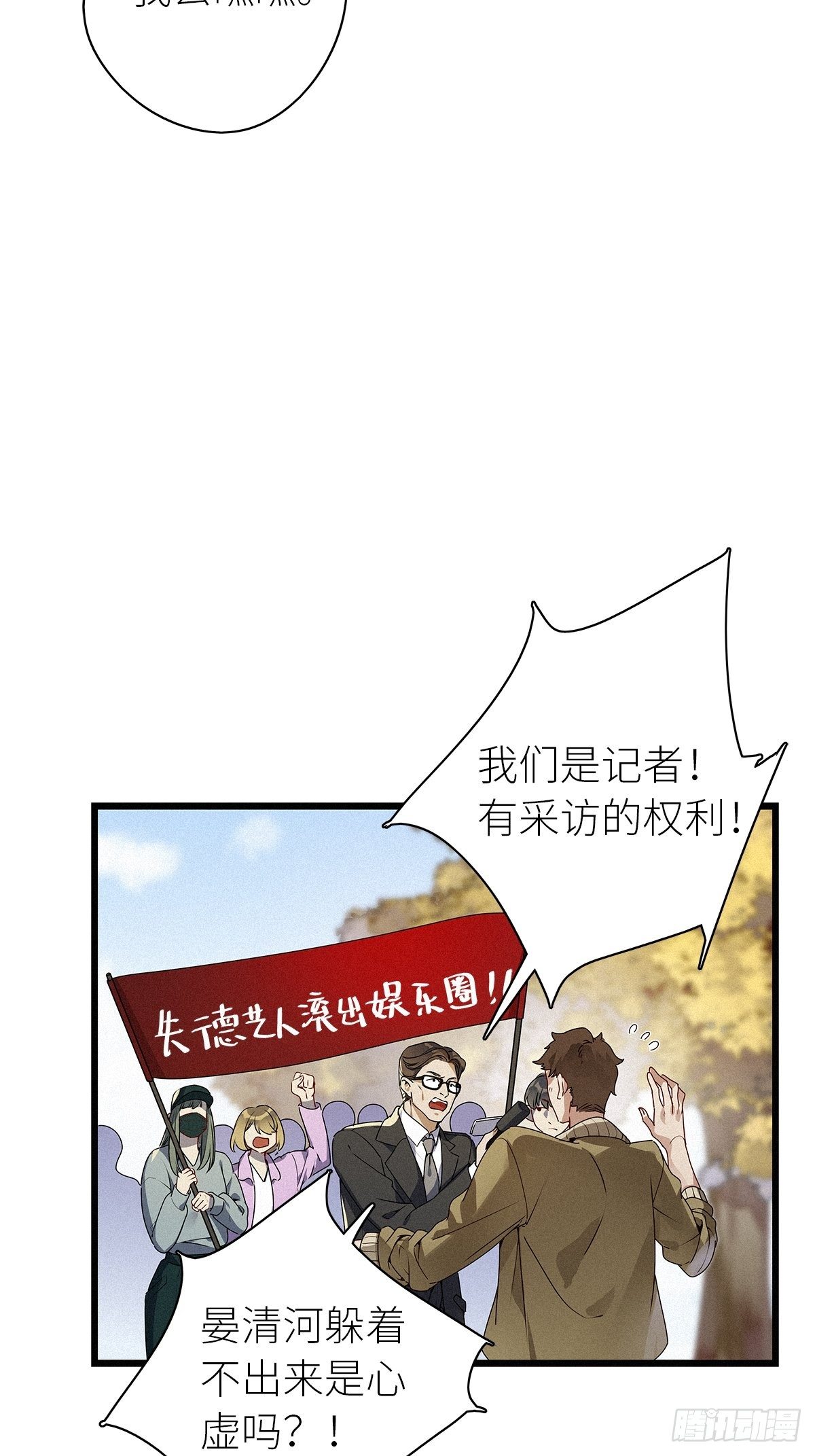 第32卦：须摩提 076