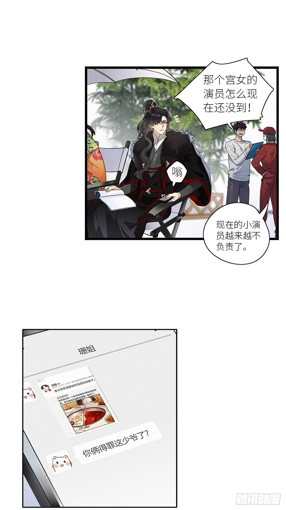 第34卦：须摩提 0929