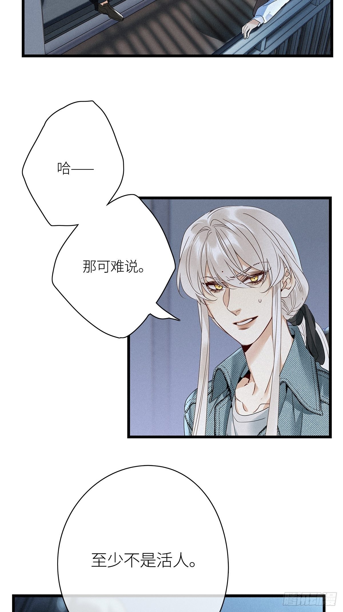 第25卦：聚灵棺 1013